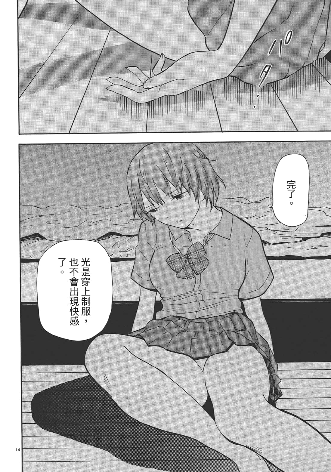 Page 135