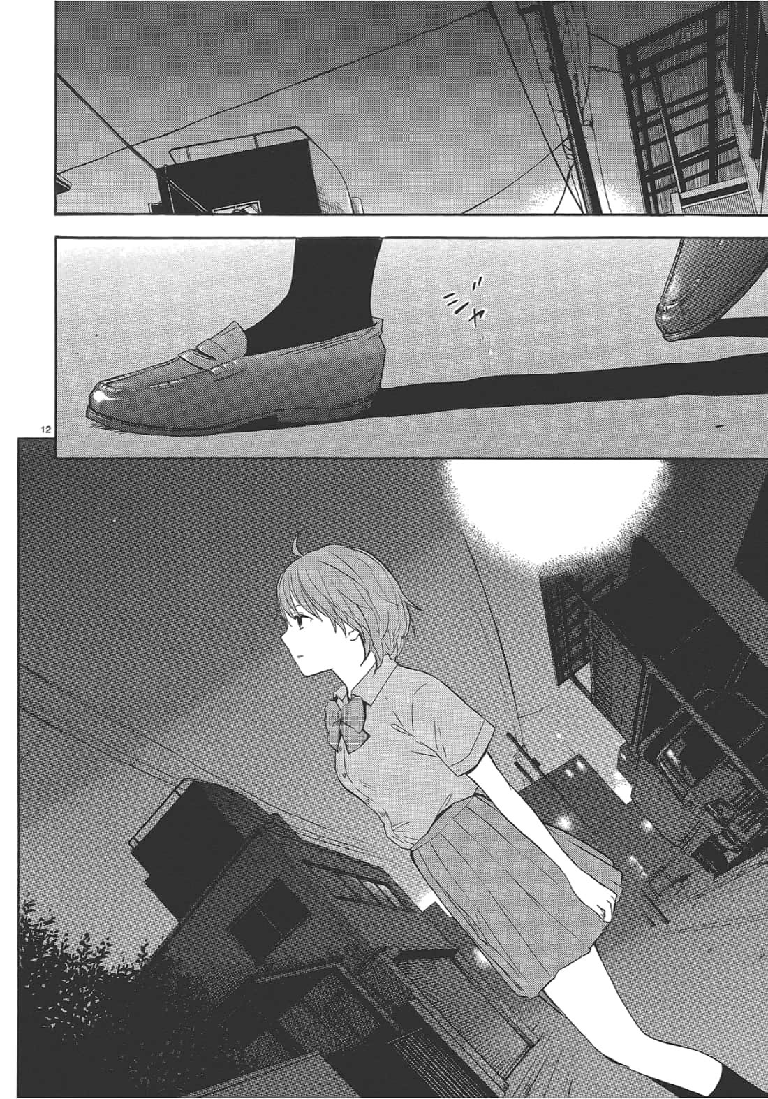 Page 148