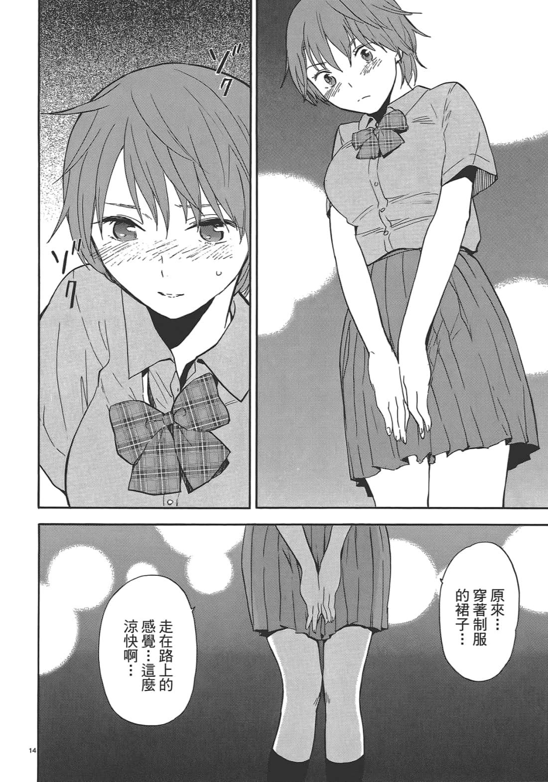 Page 150
