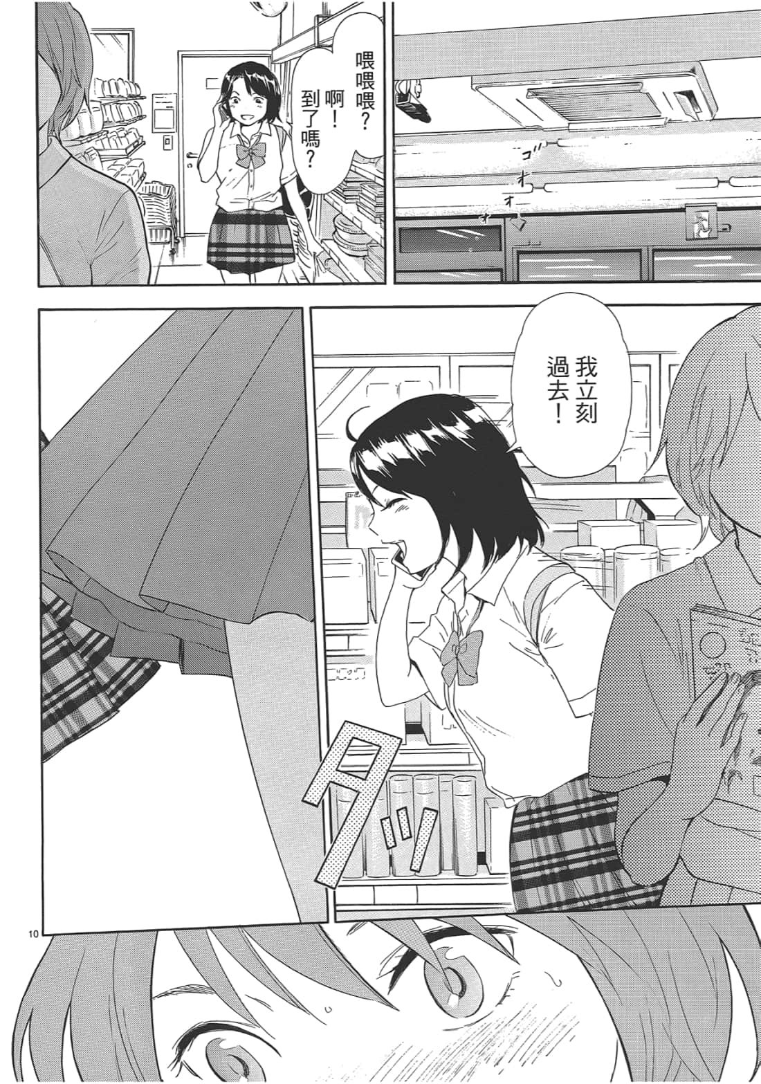 Page 160