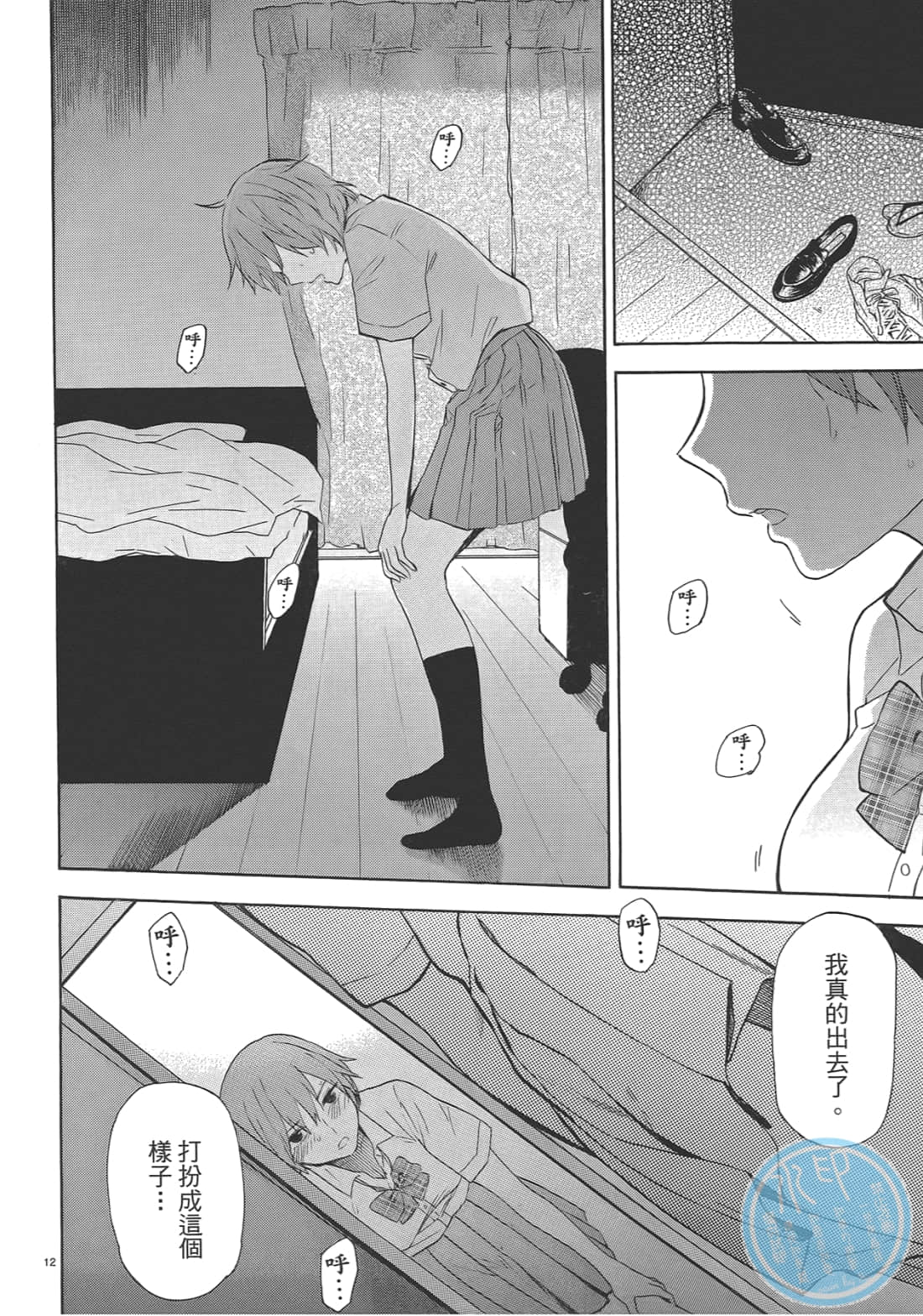 Page 162