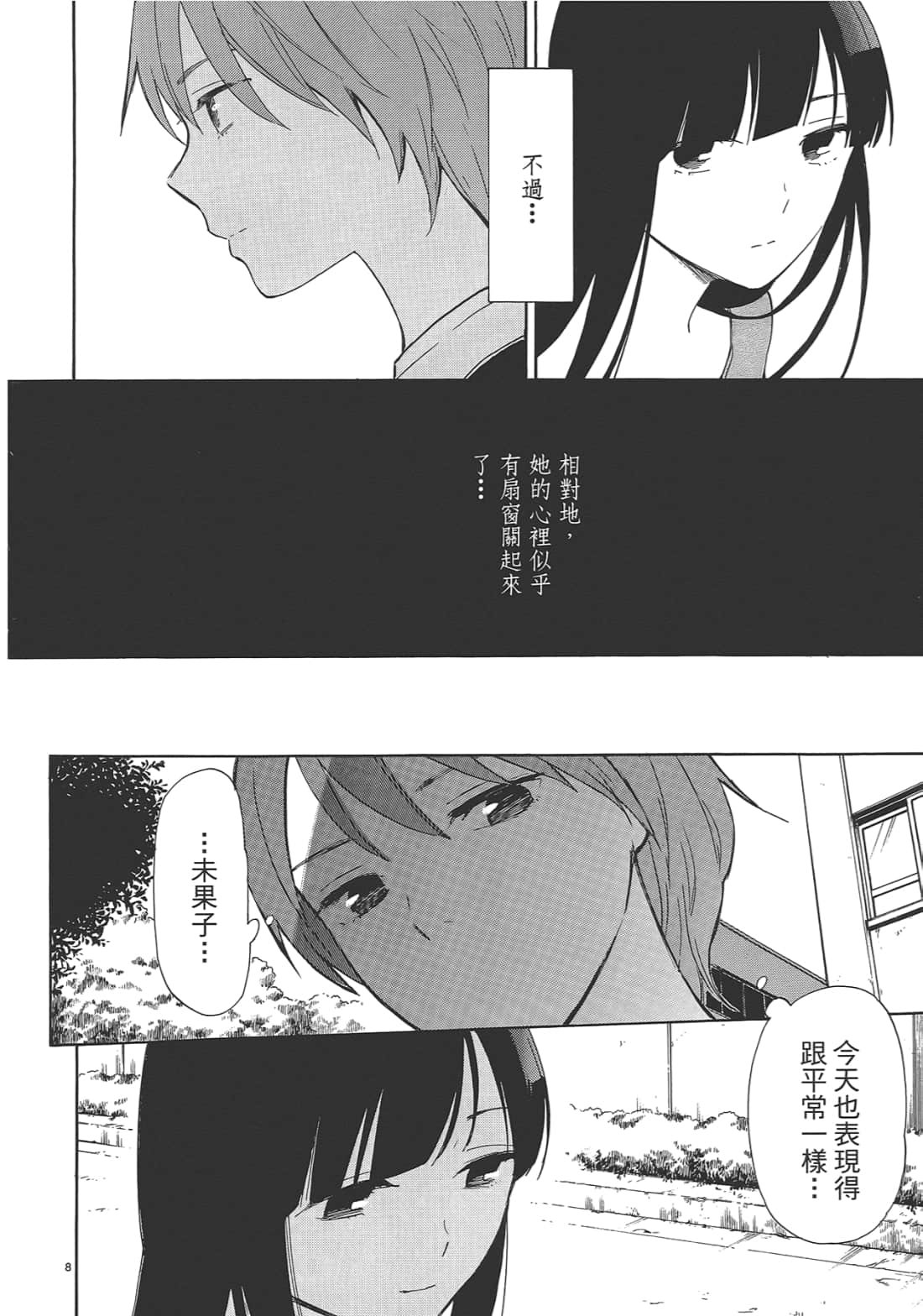 Page 175