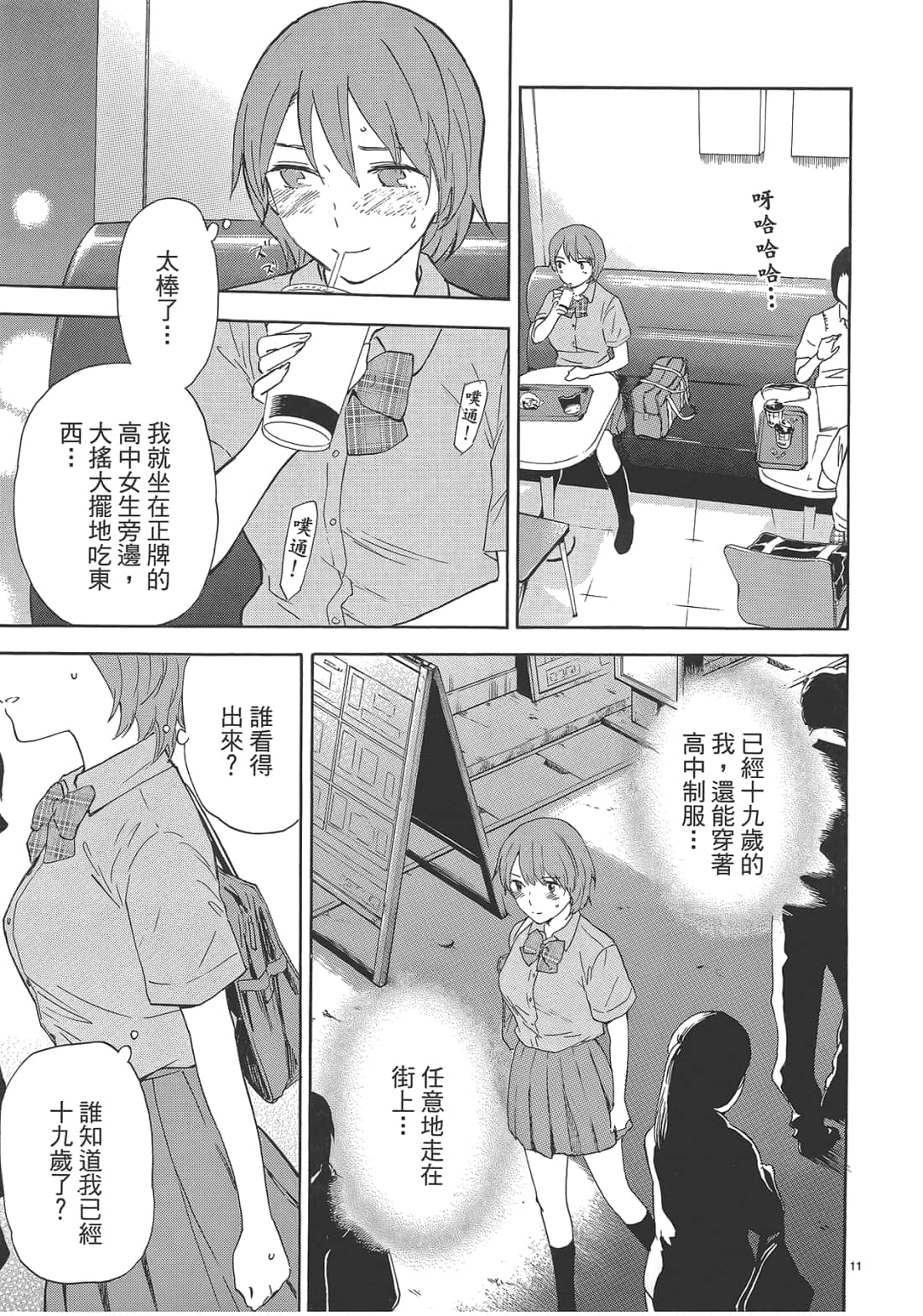 Page 178