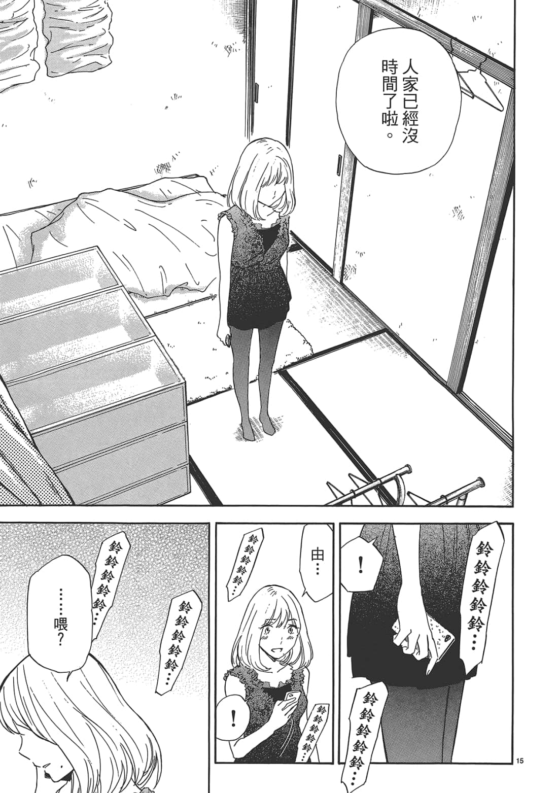 Page 182