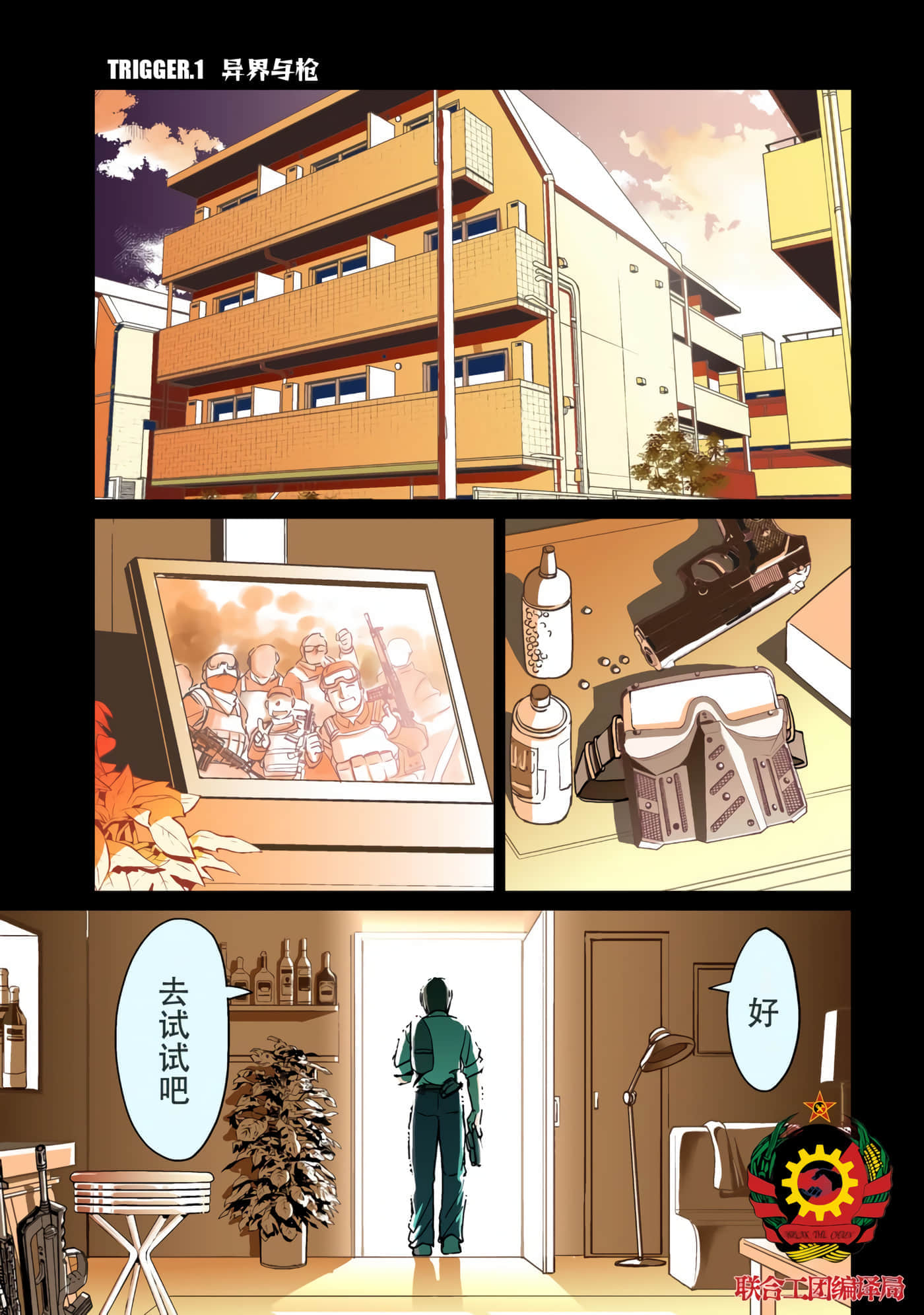 Page 1
