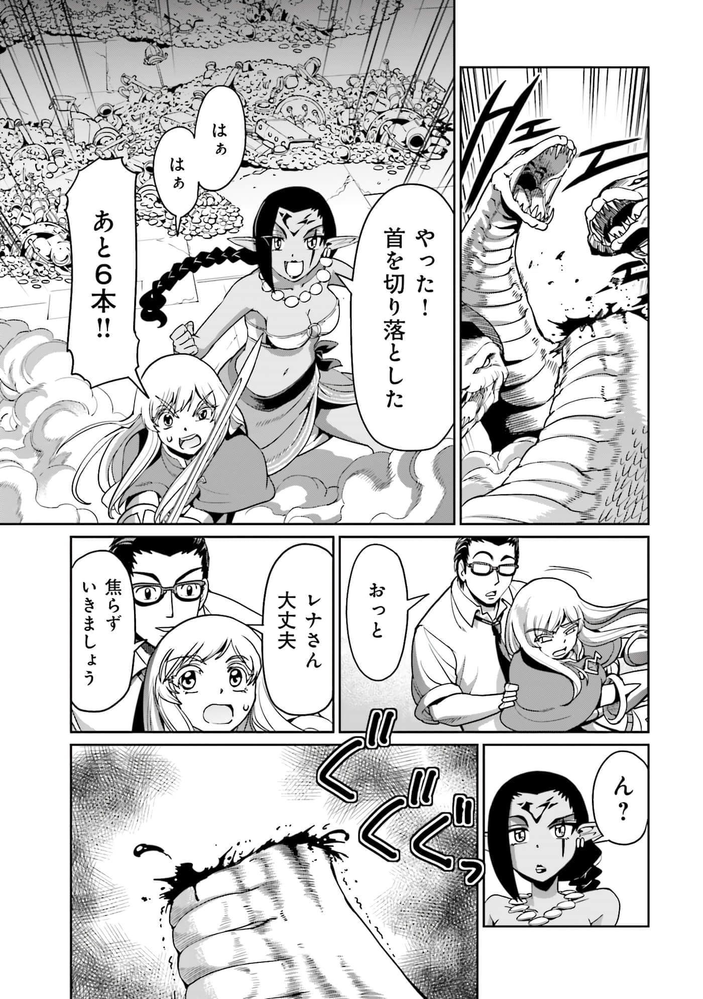 Page 38