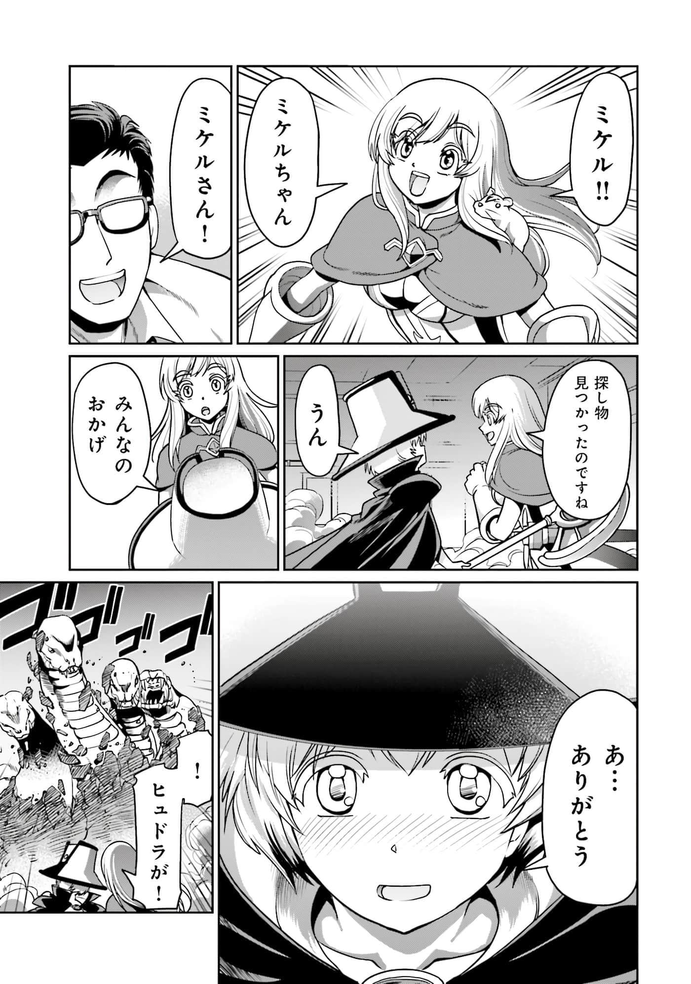 Page 64