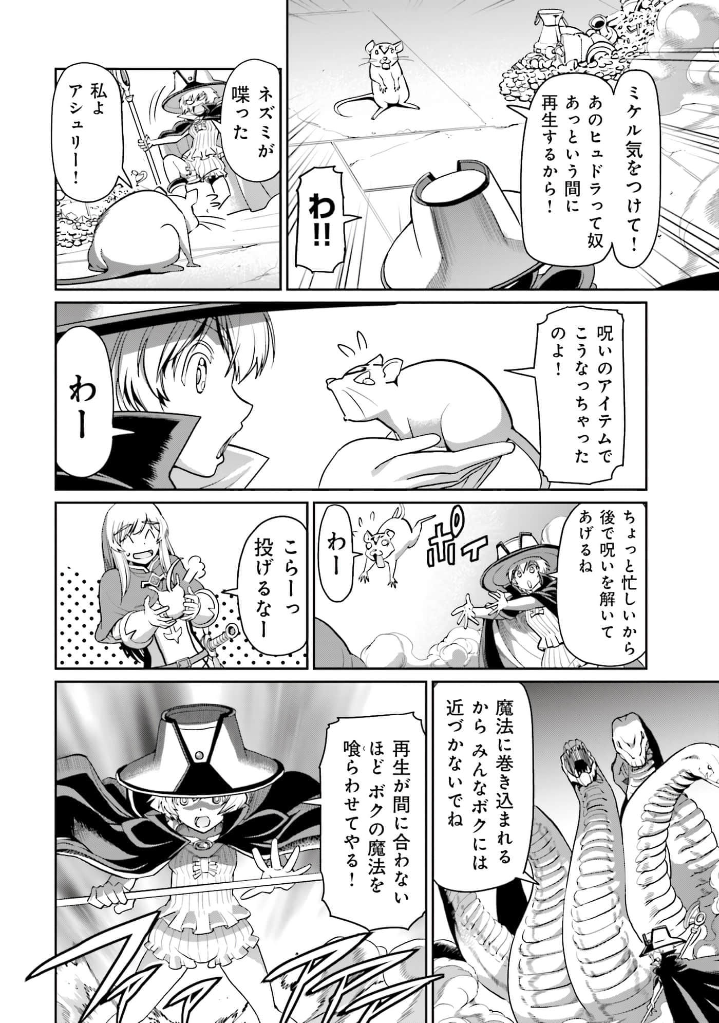 Page 67