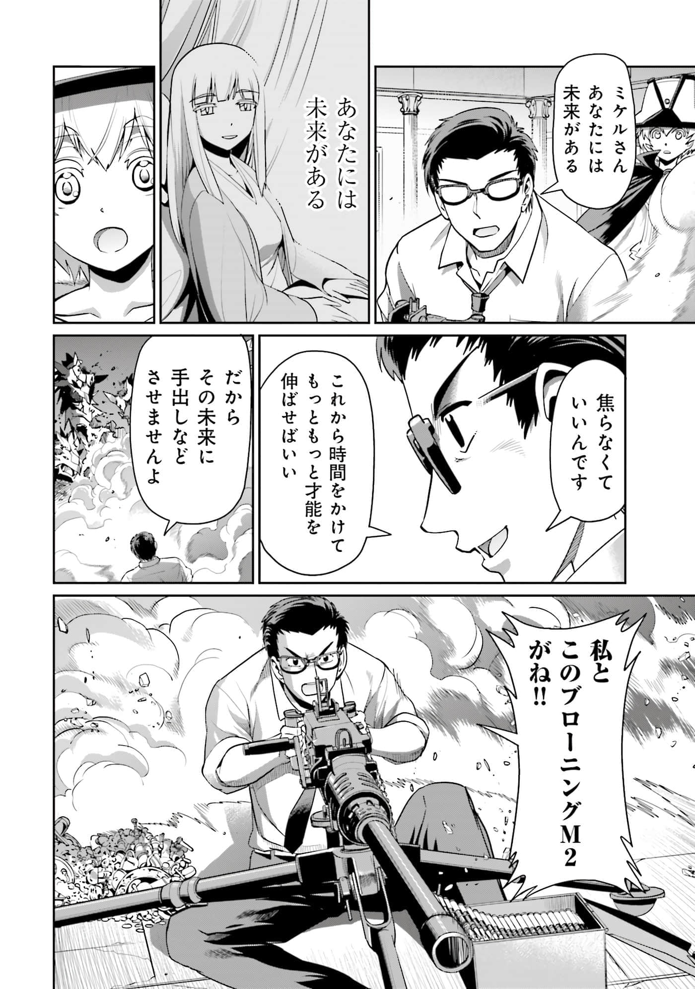 Page 87