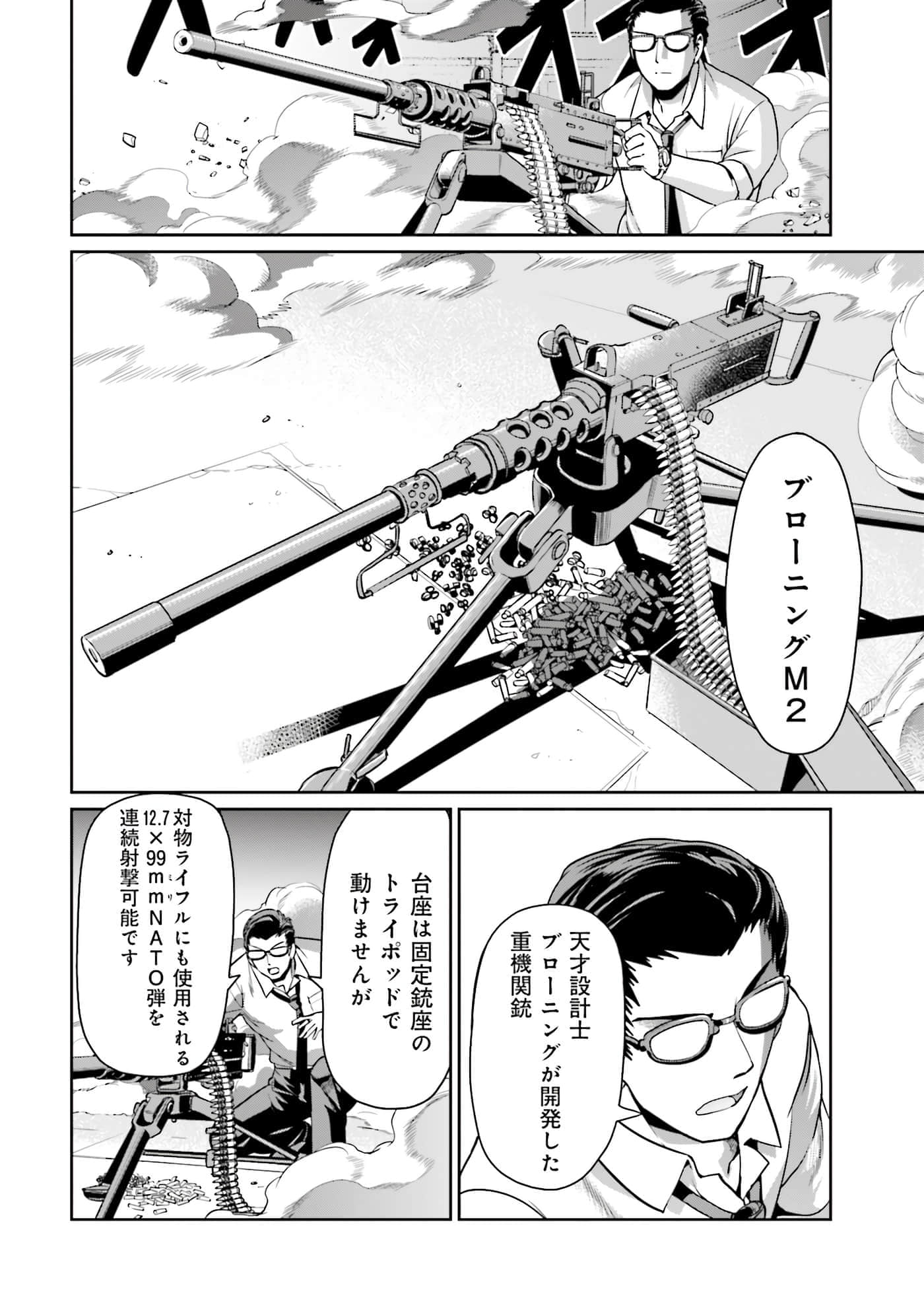 Page 89