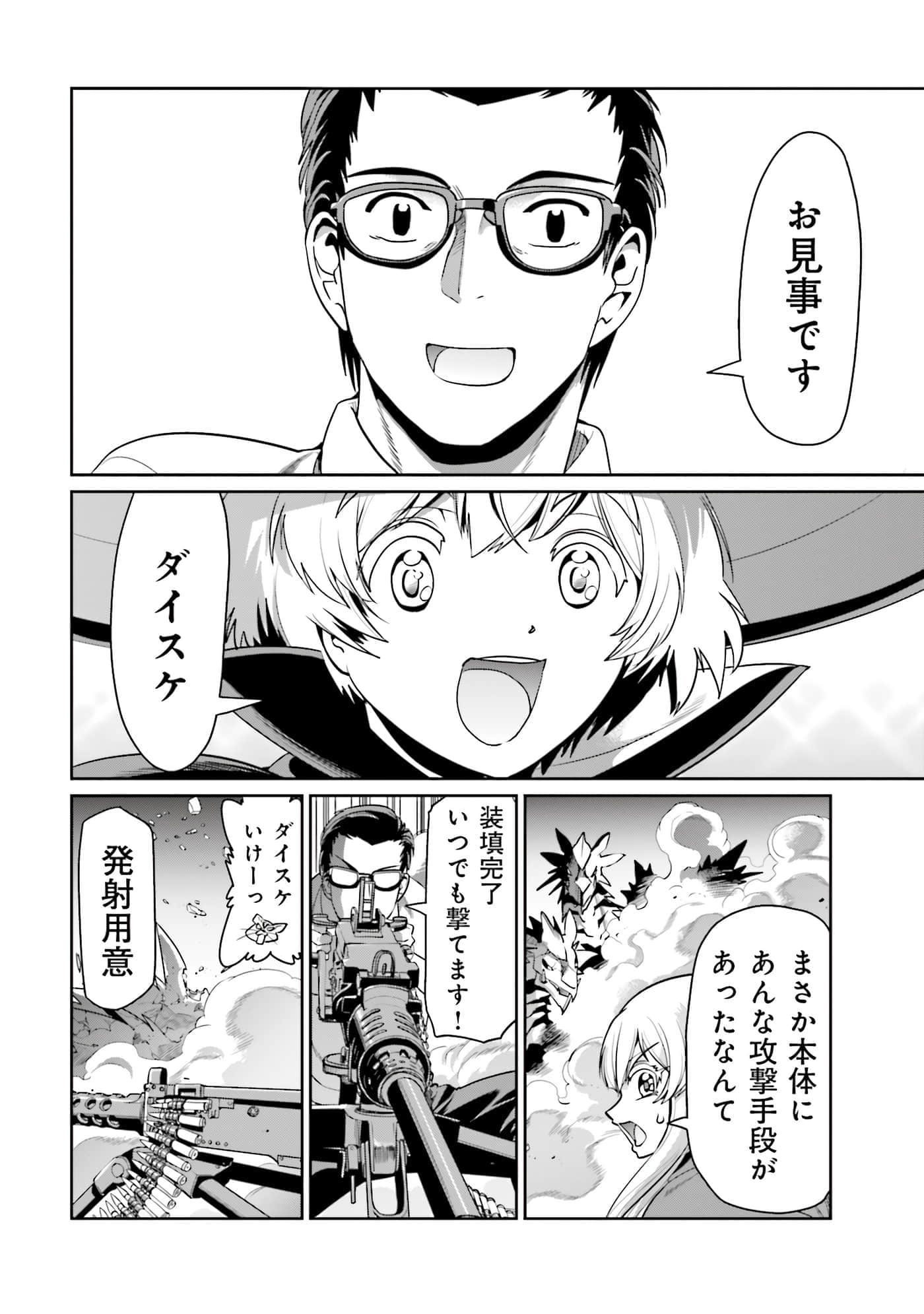 Page 97
