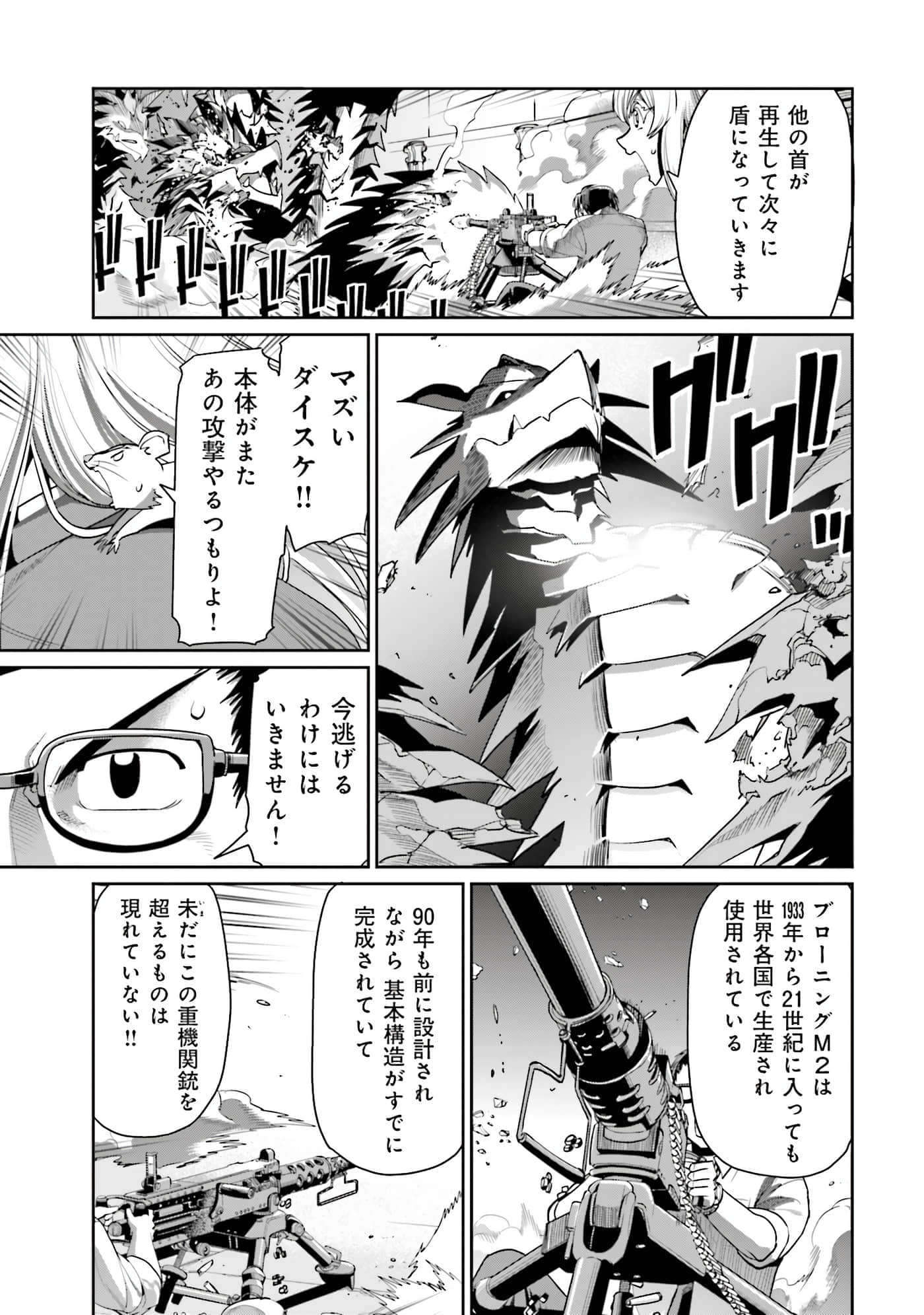 Page 100
