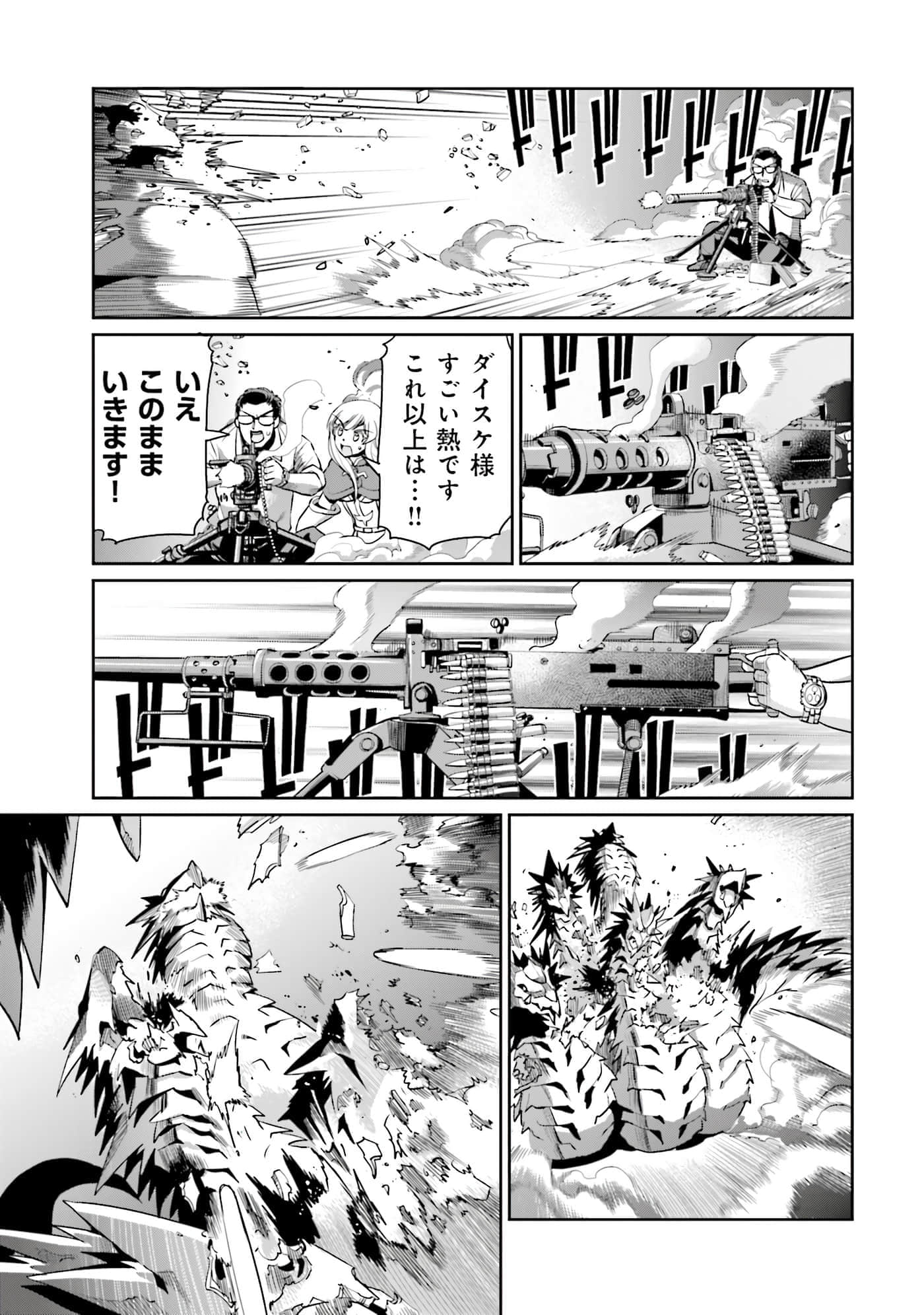 Page 102