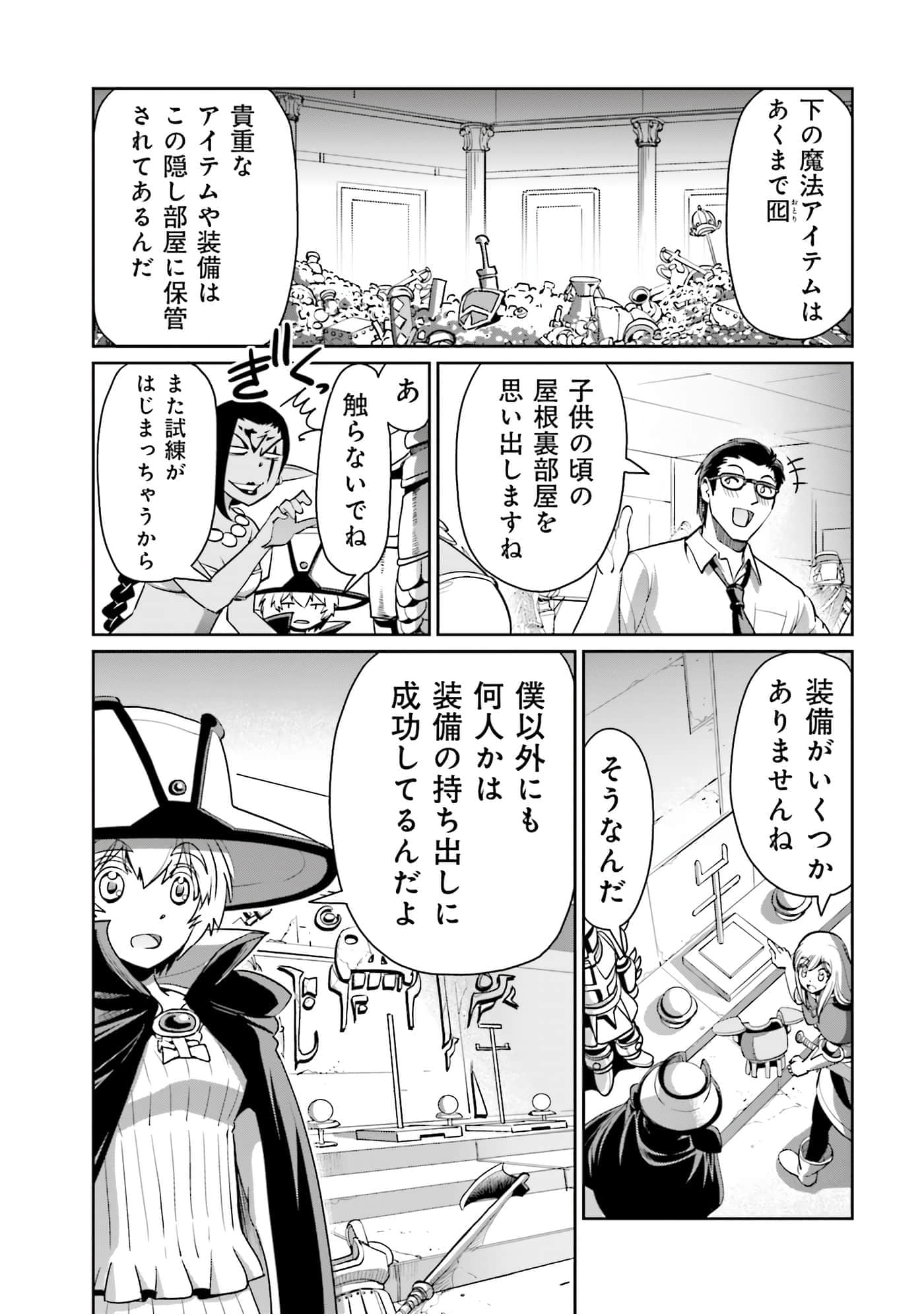 Page 116
