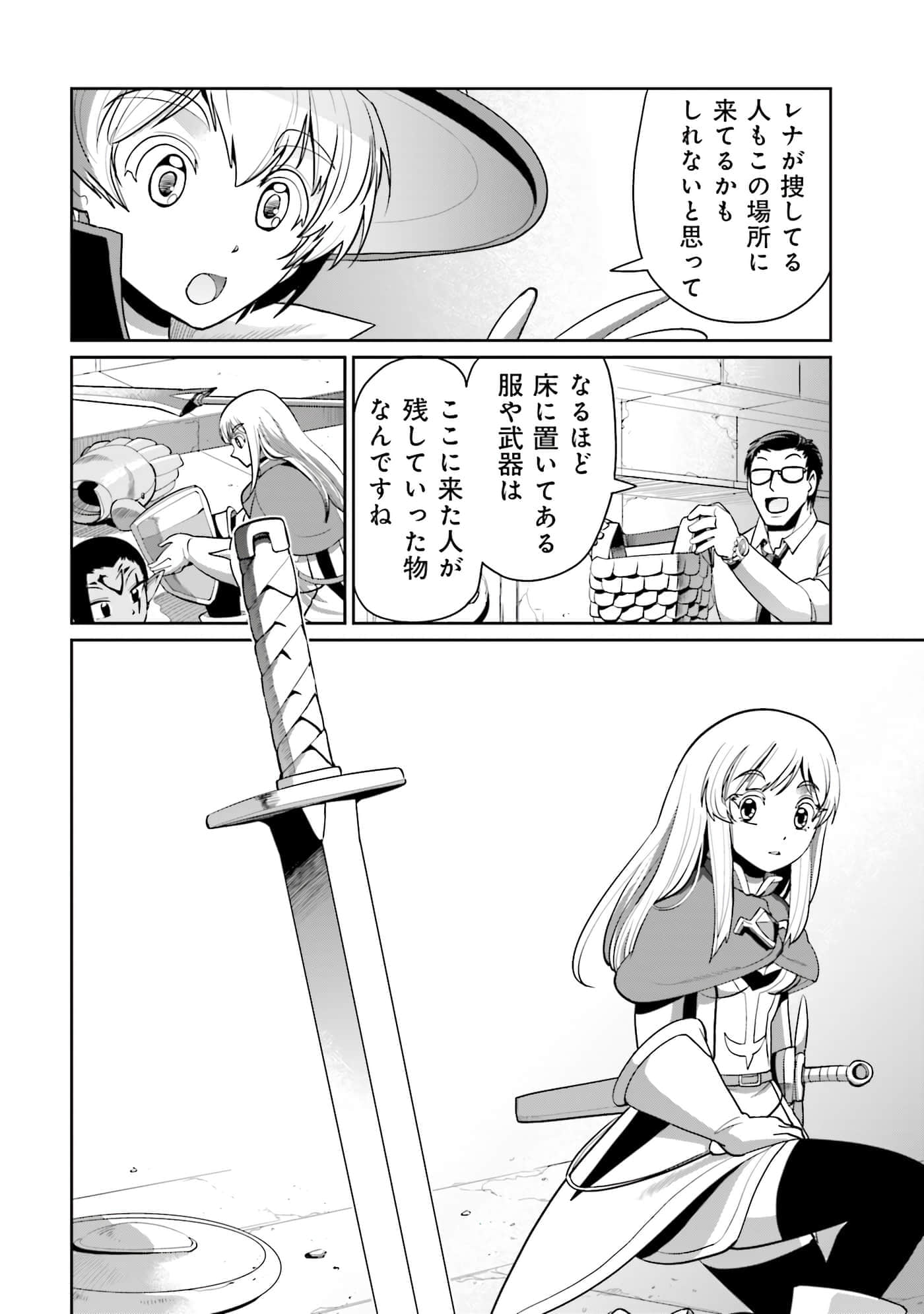 Page 117