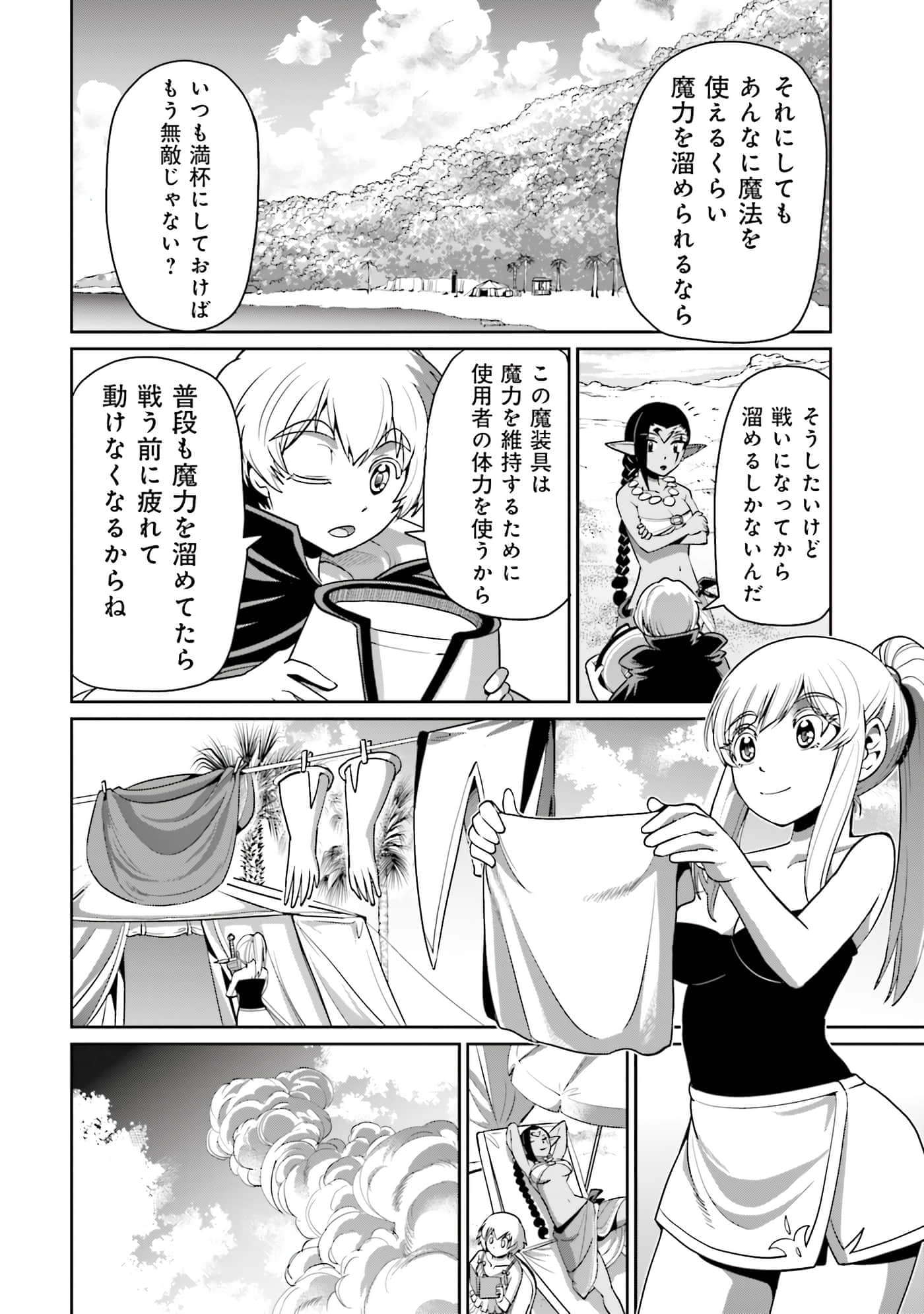 Page 121