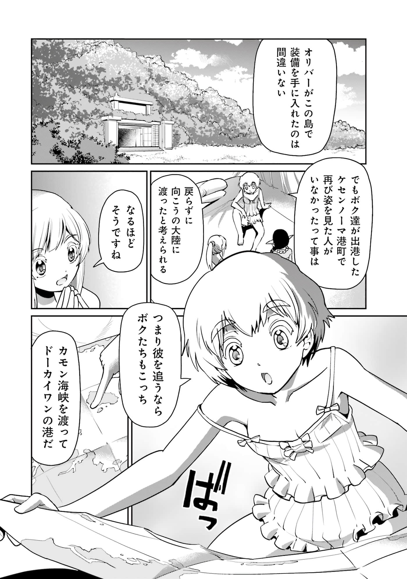 Page 147