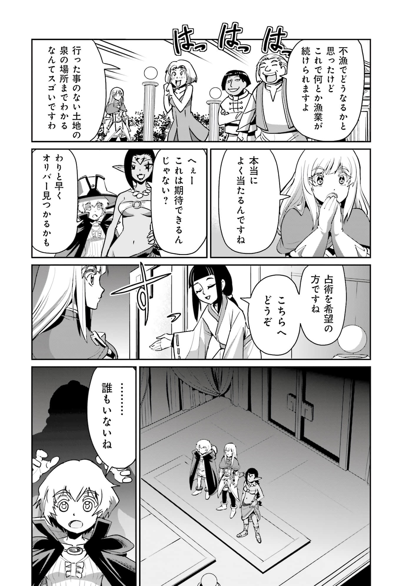 Page 155