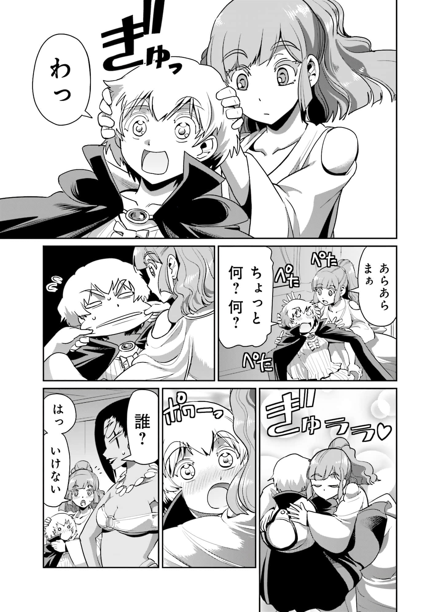 Page 156