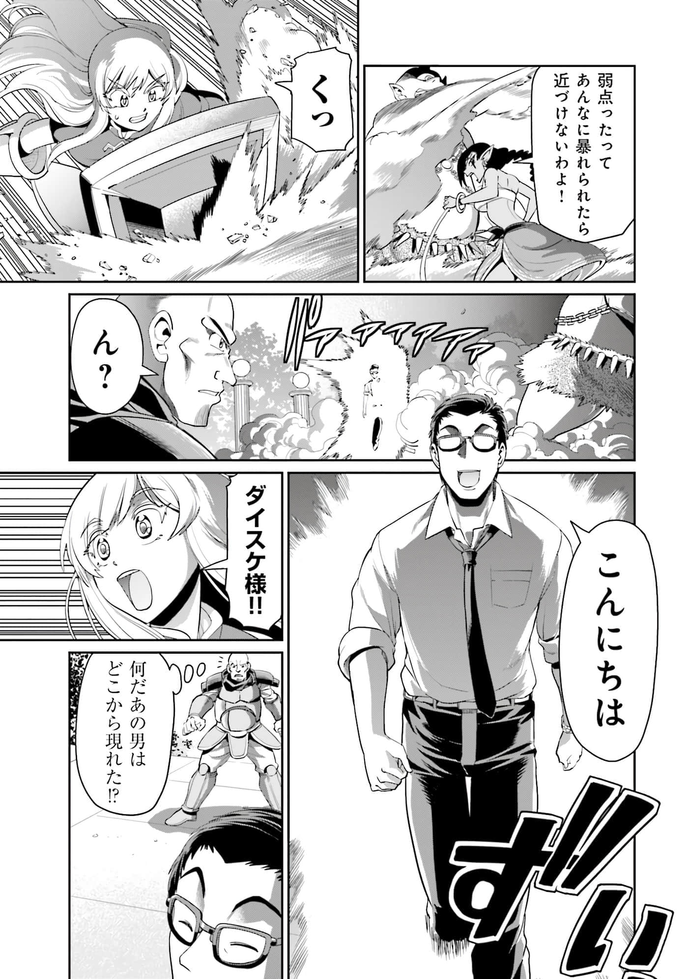 Page 164