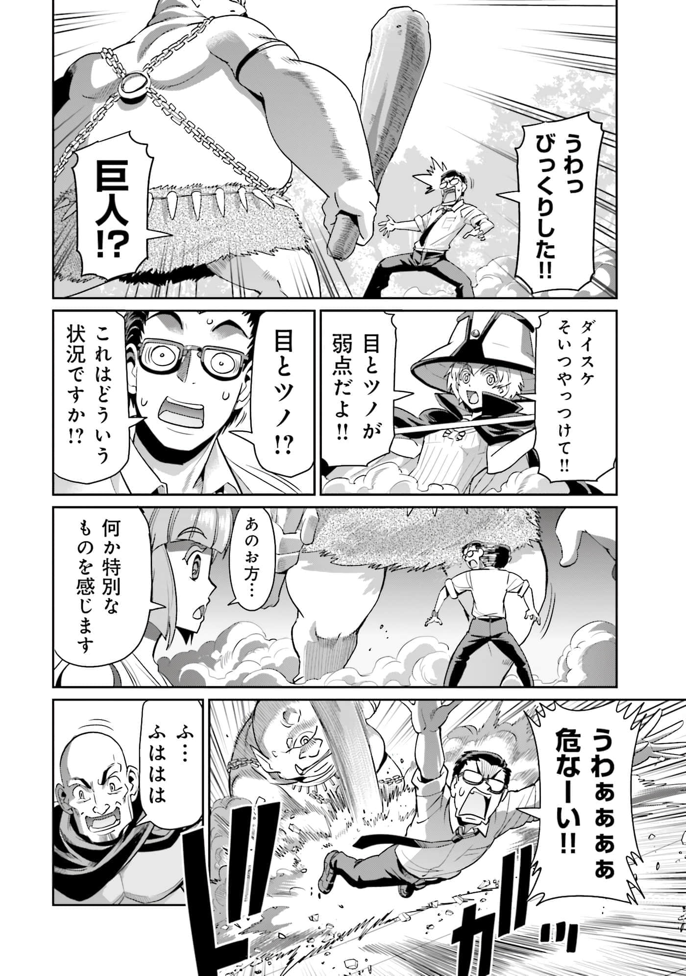 Page 165