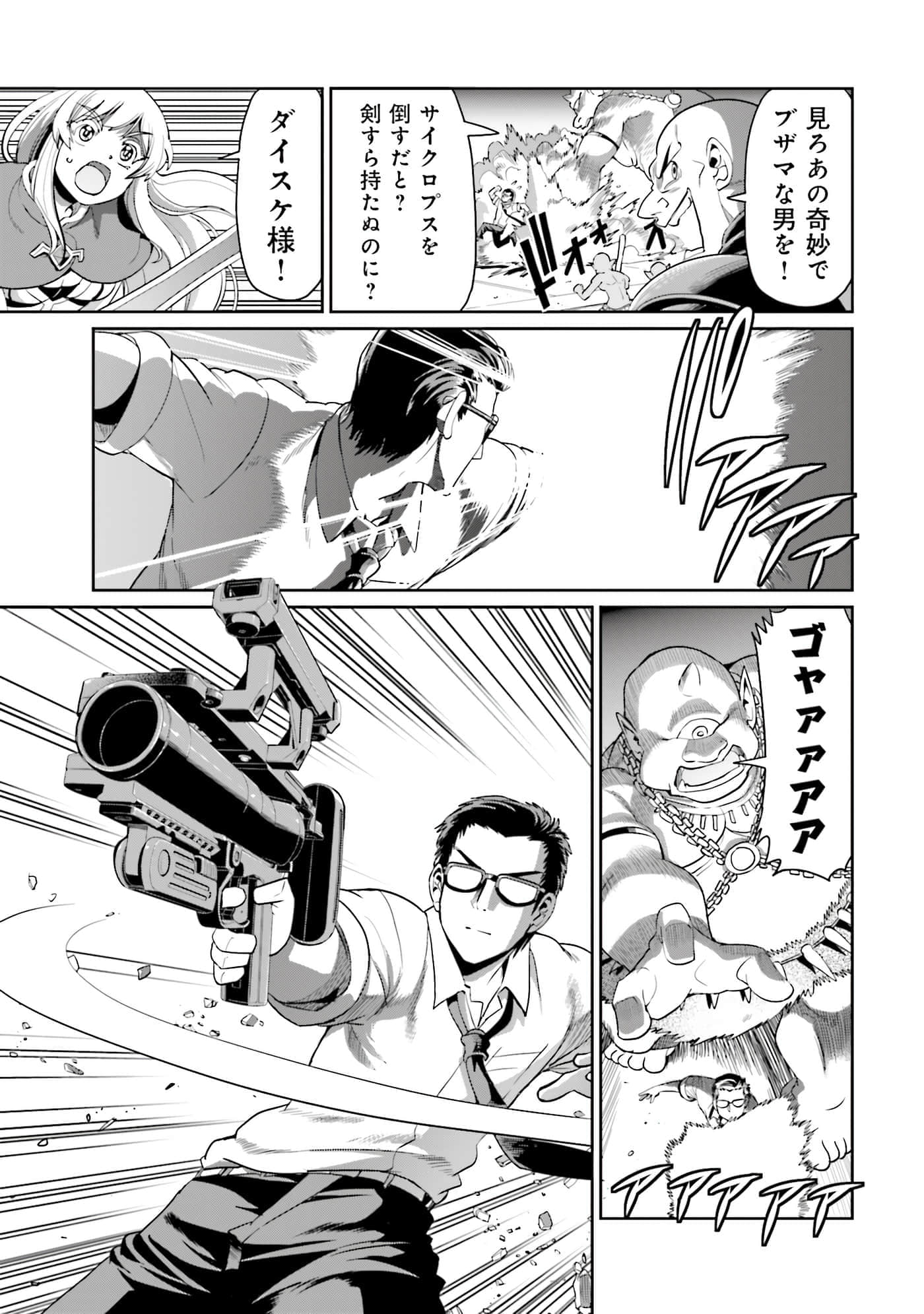 Page 166