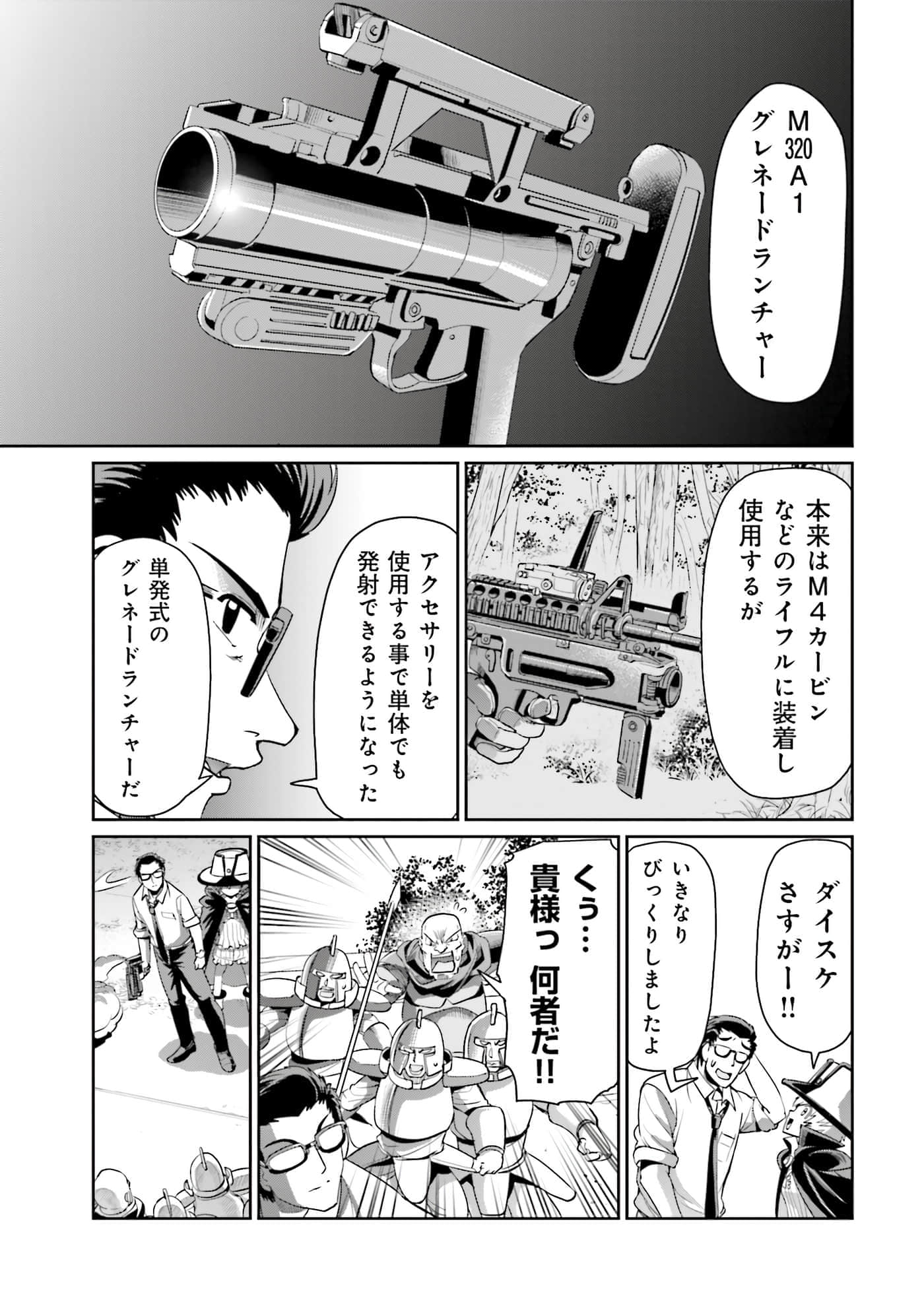 Page 170