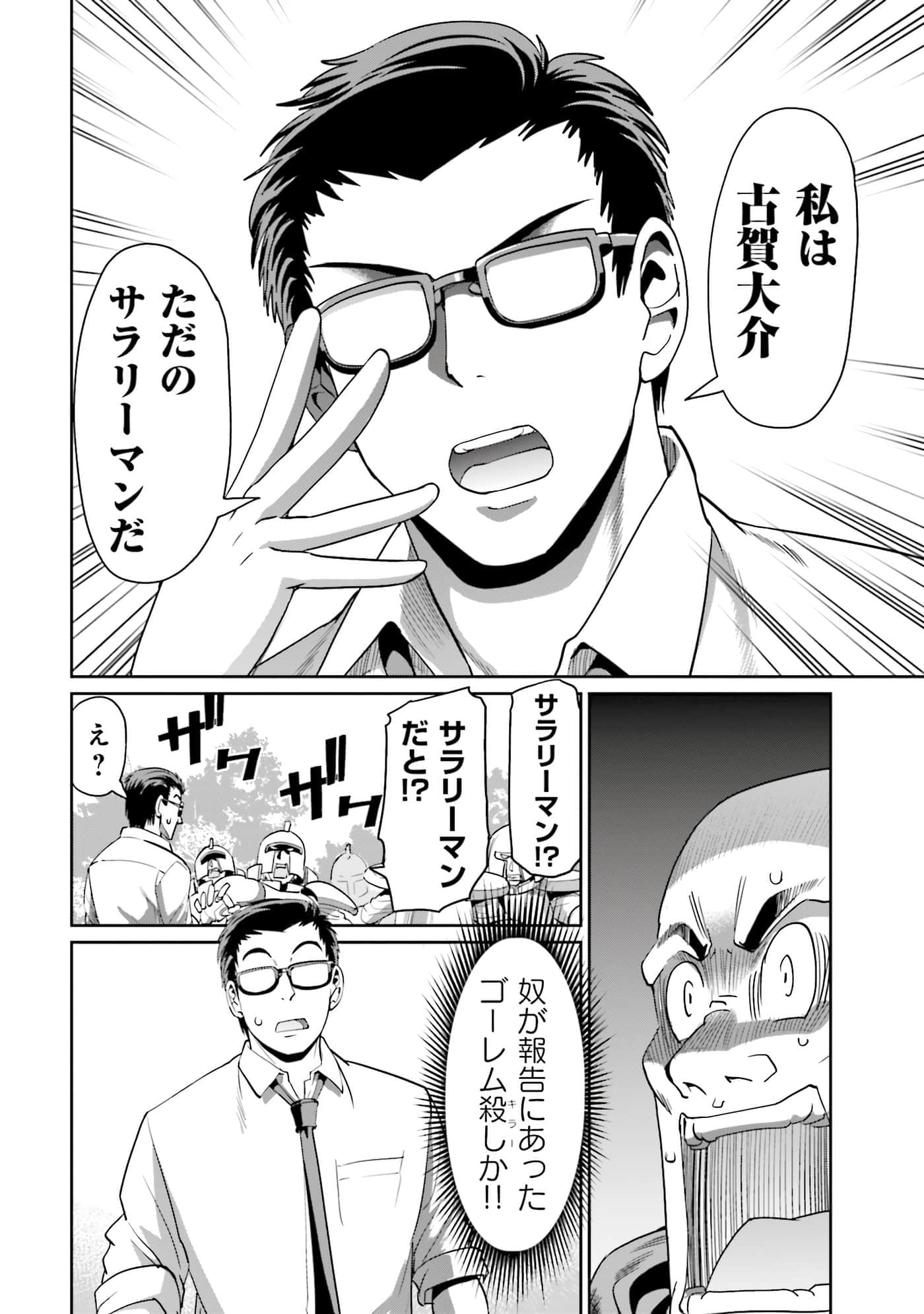 Page 171
