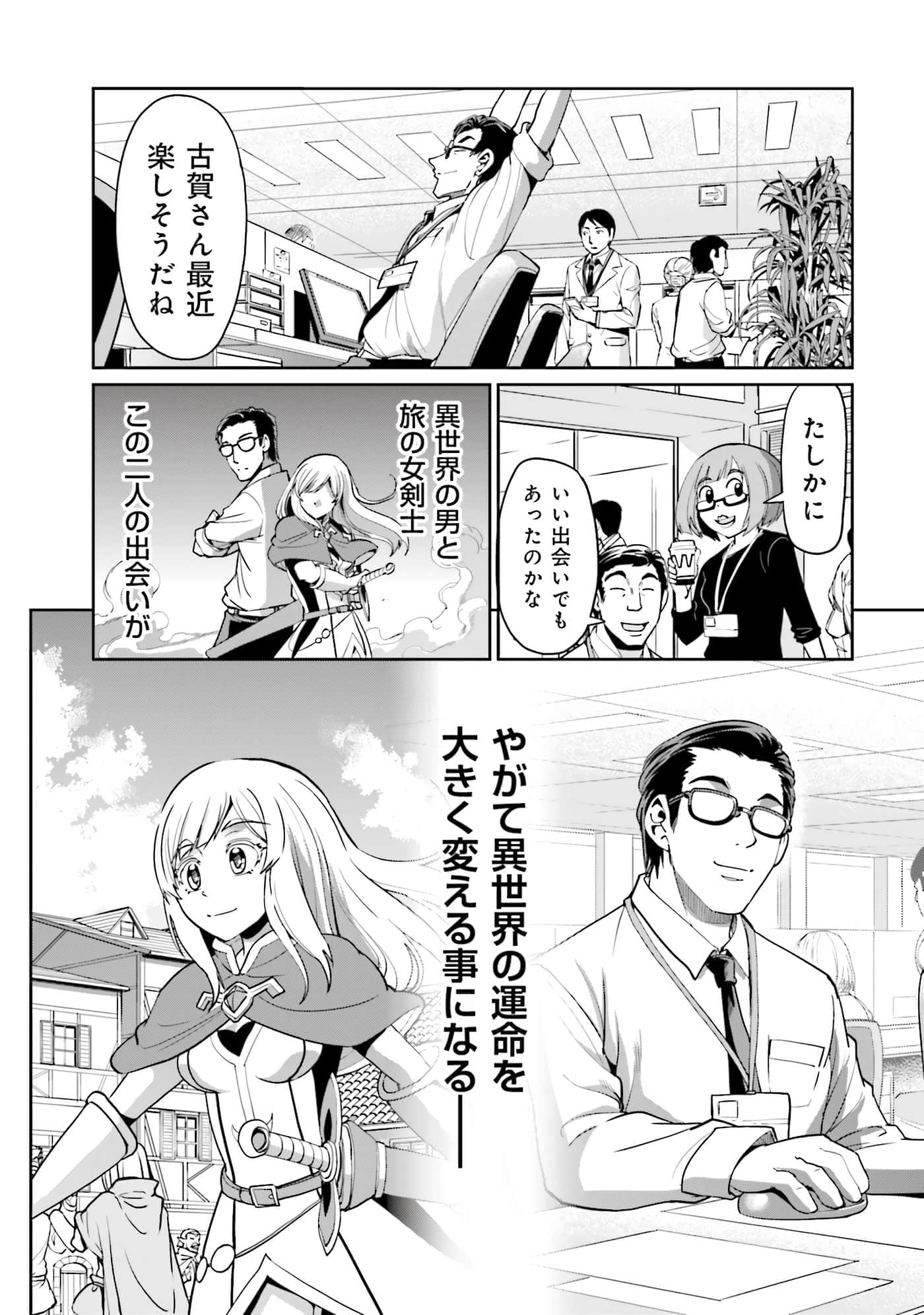 Page 48