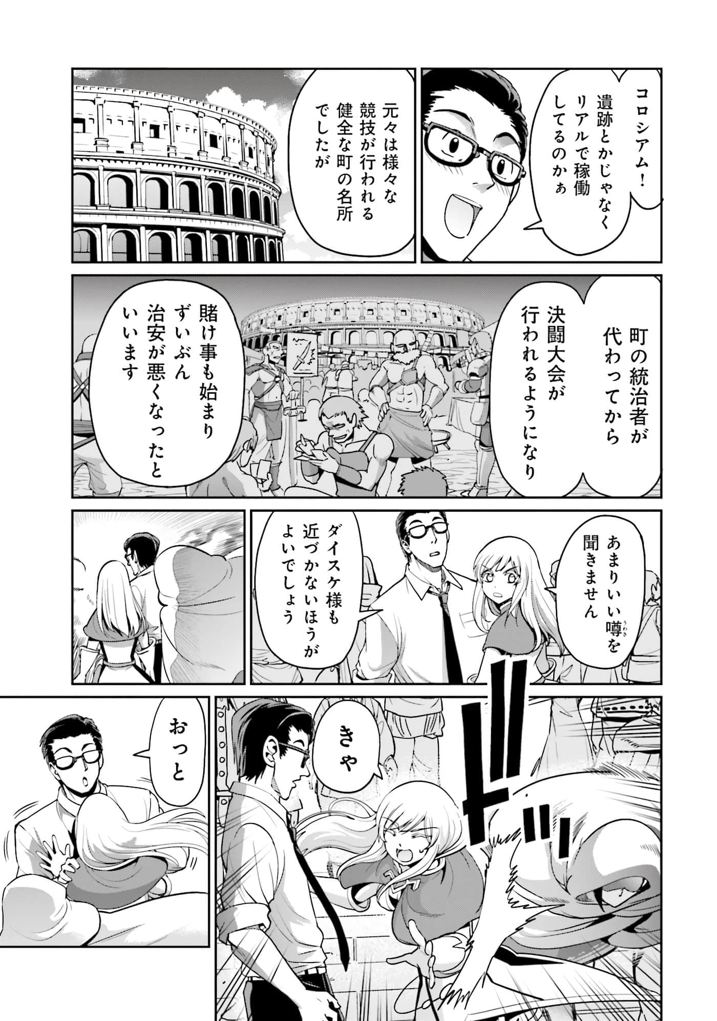Page 54