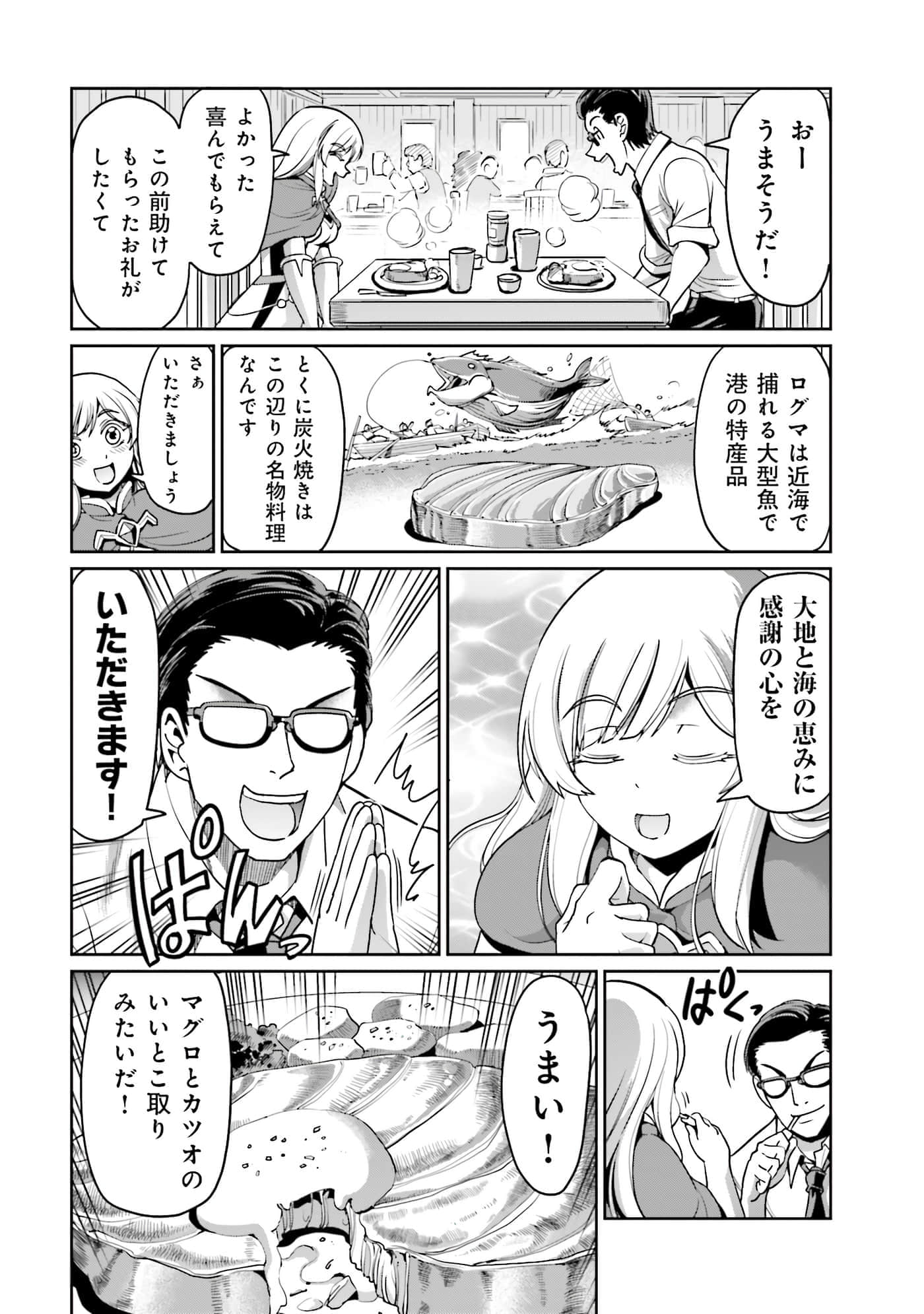 Page 57