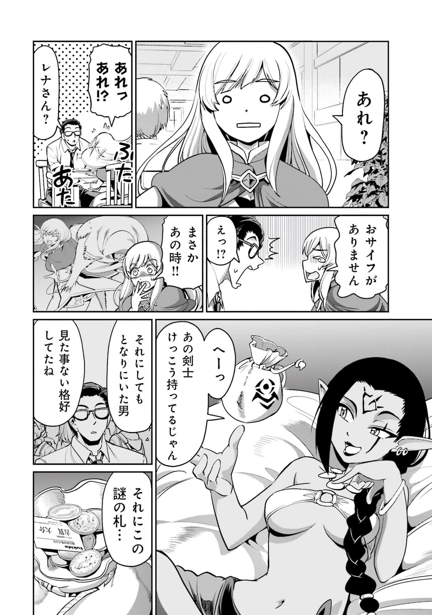 Page 59