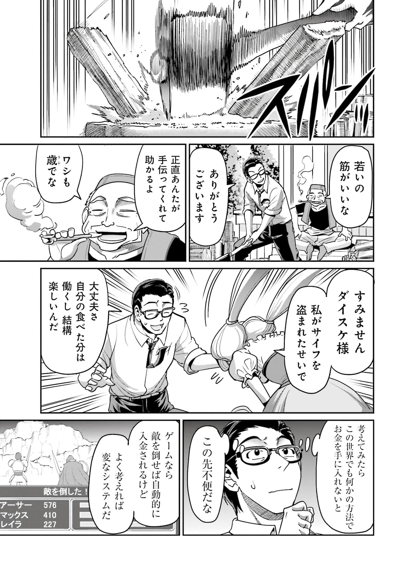 Page 62