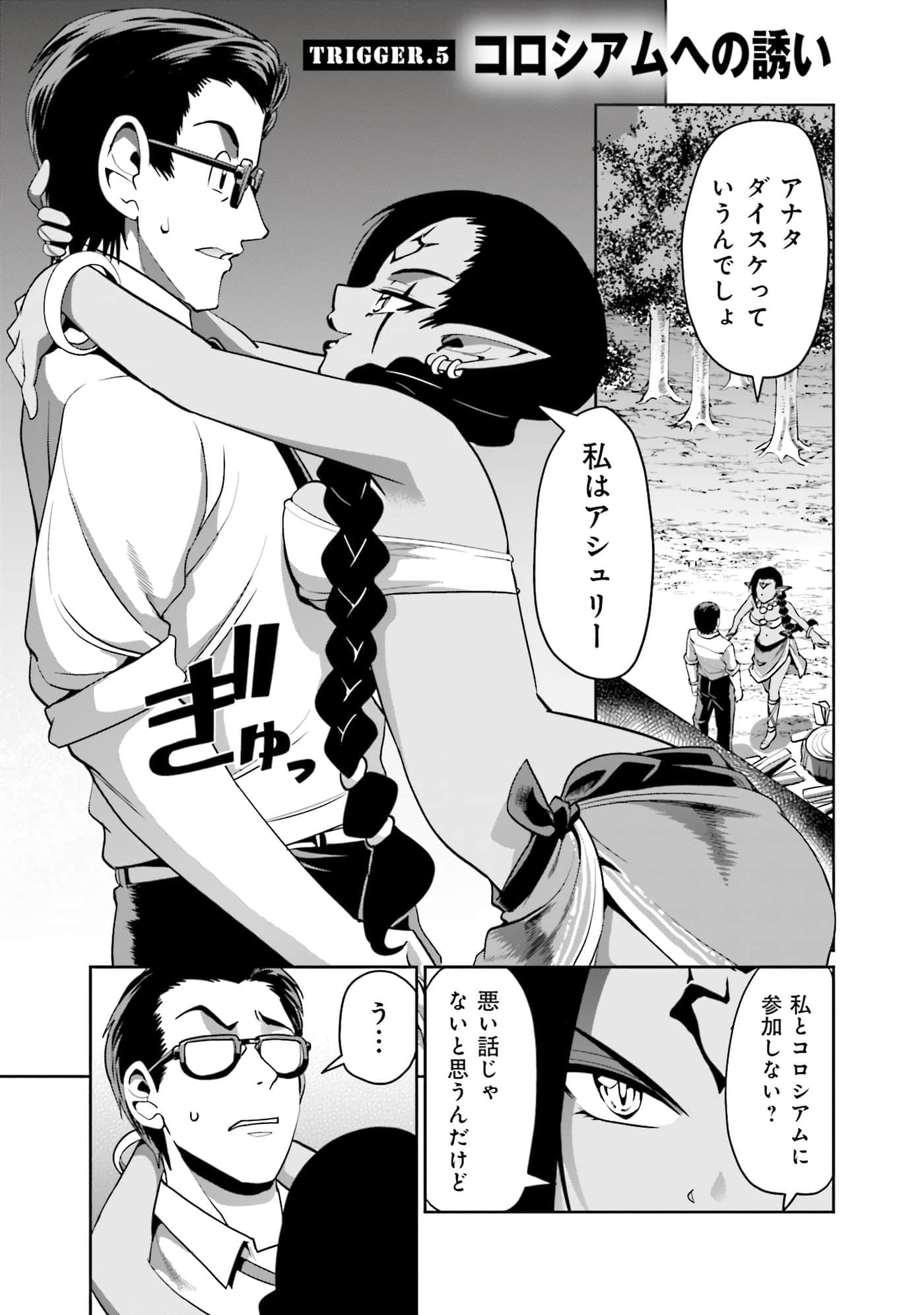 Page 72