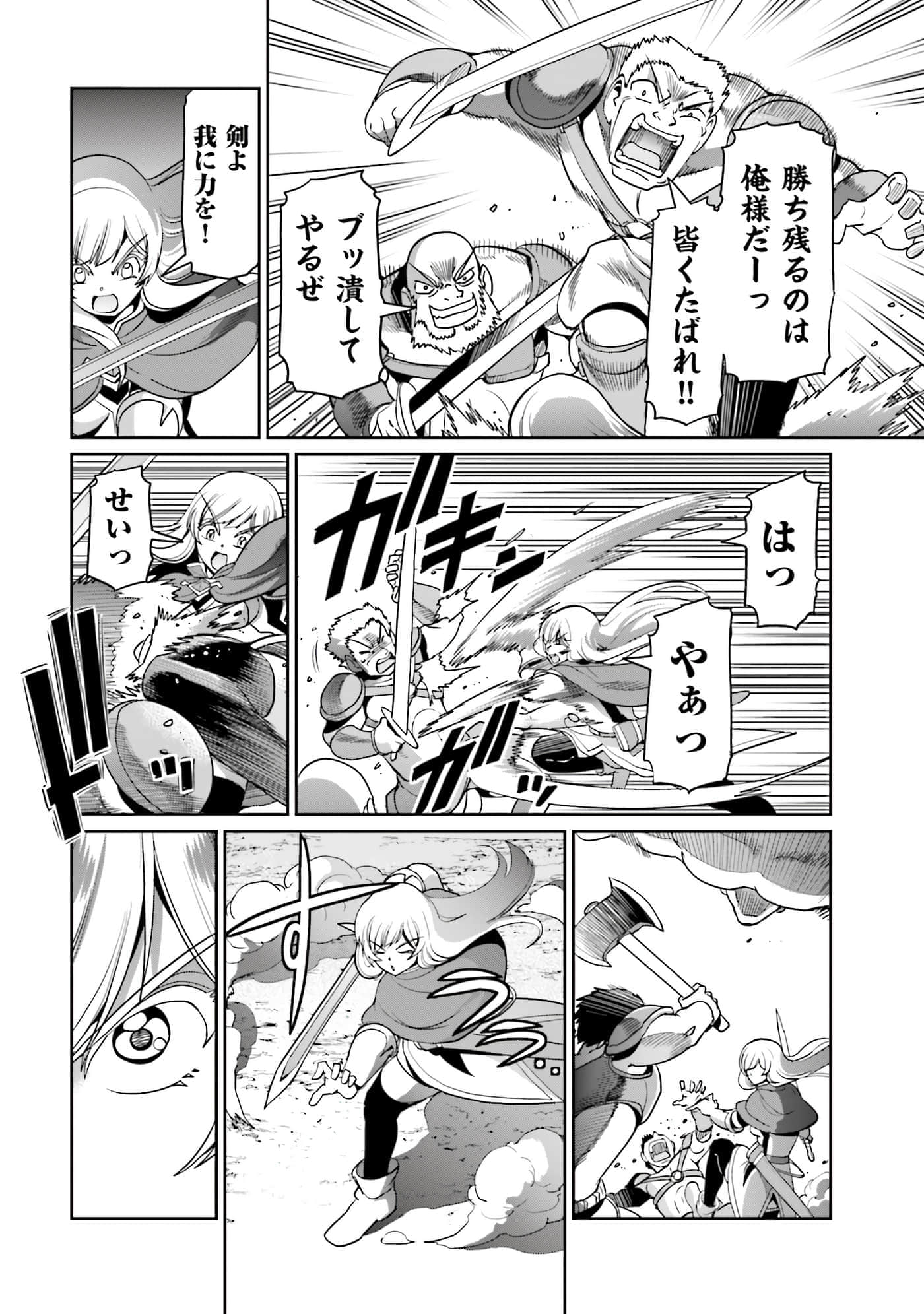 Page 95