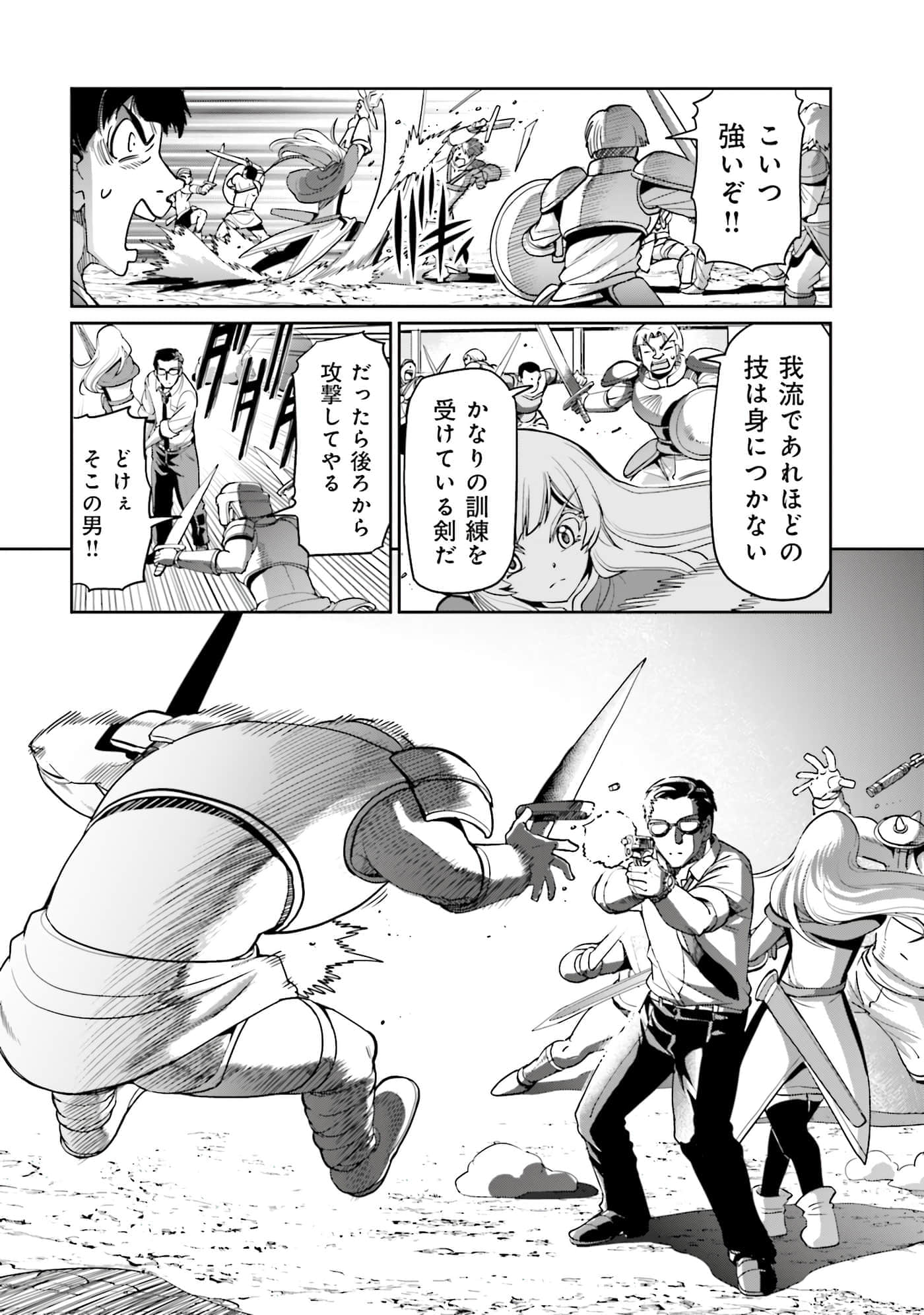 Page 97