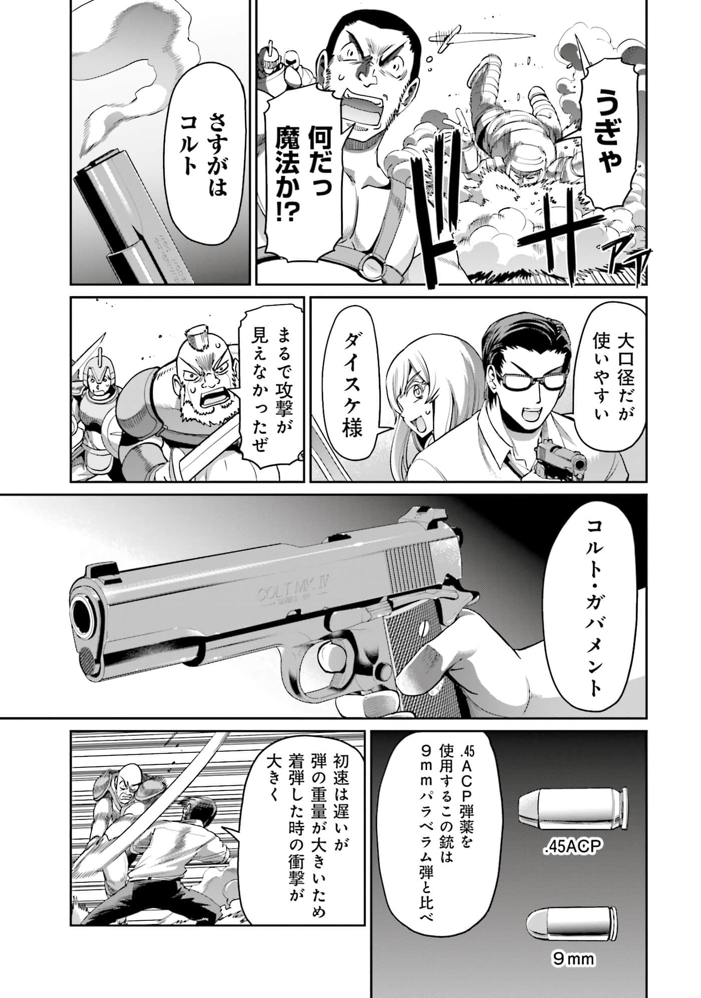 Page 98