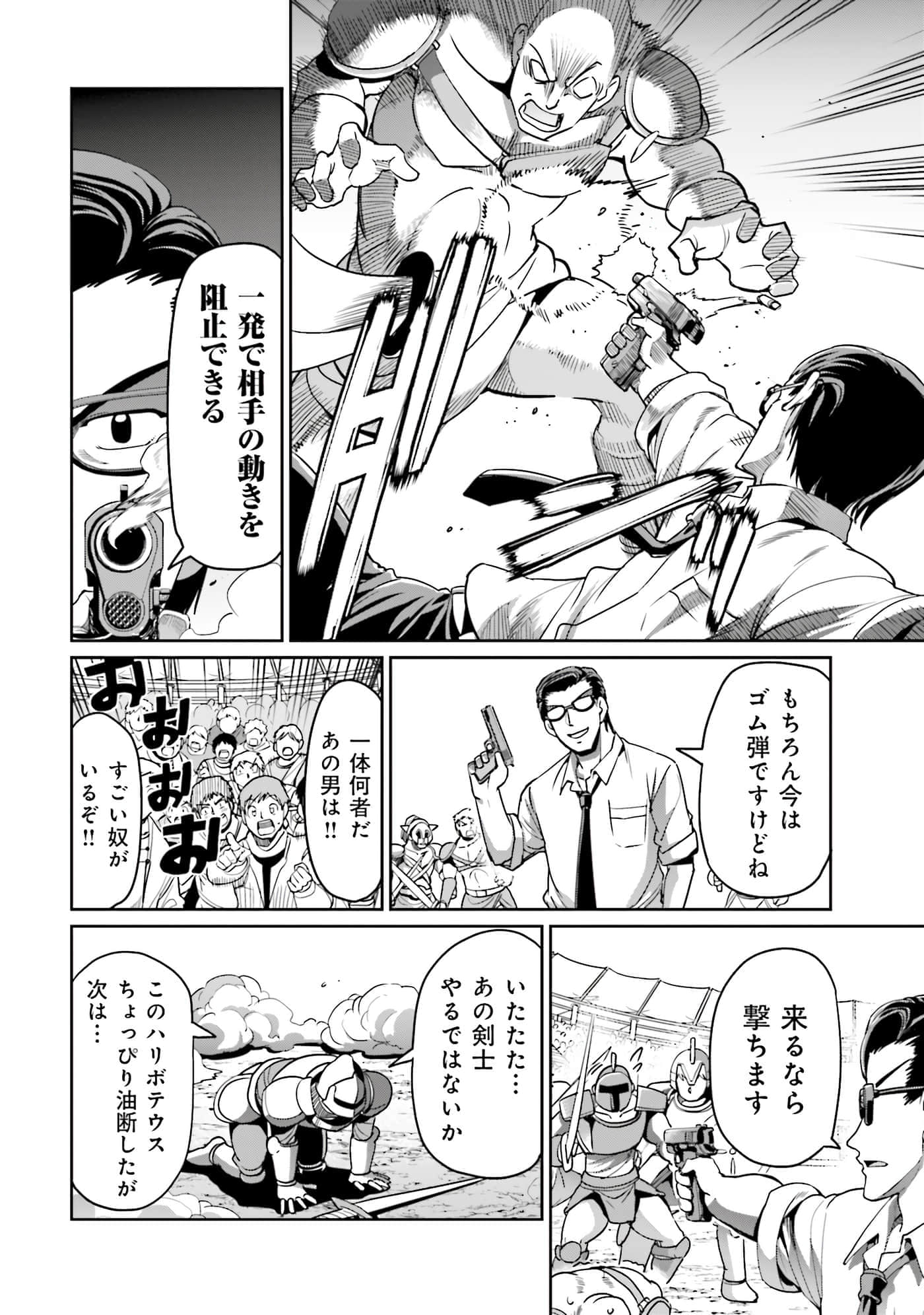 Page 99