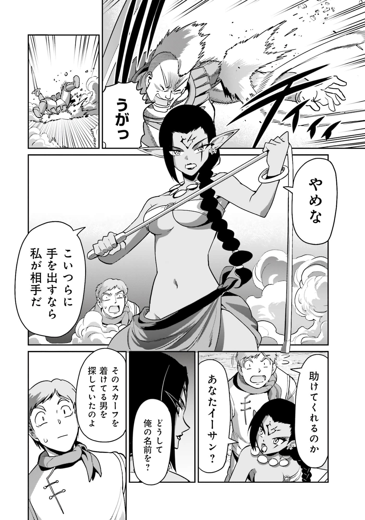 Page 101