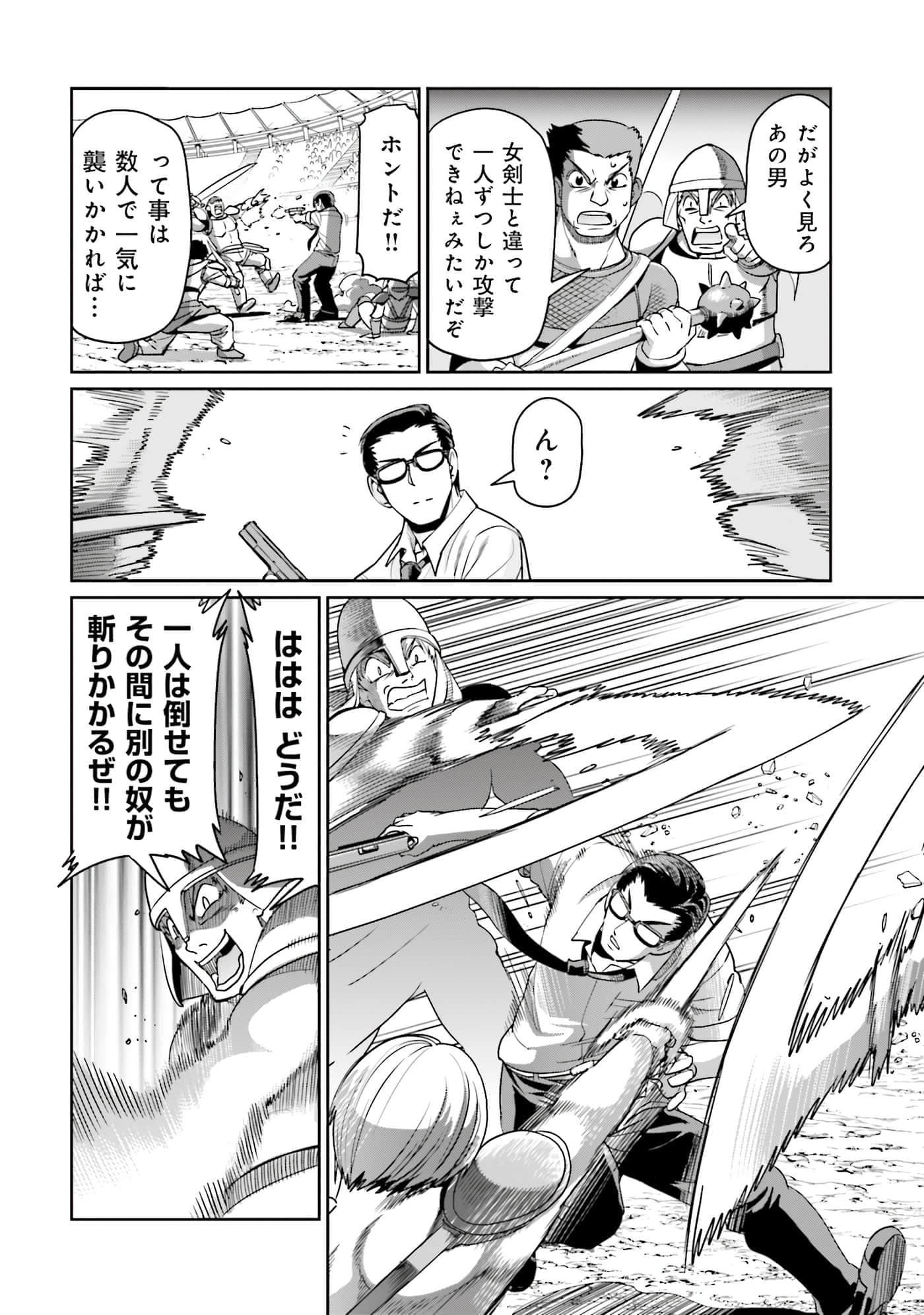 Page 103