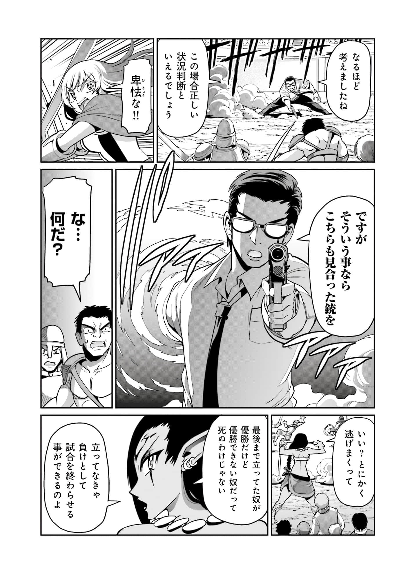 Page 104