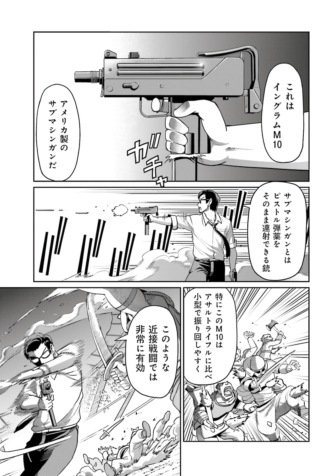 Page 106