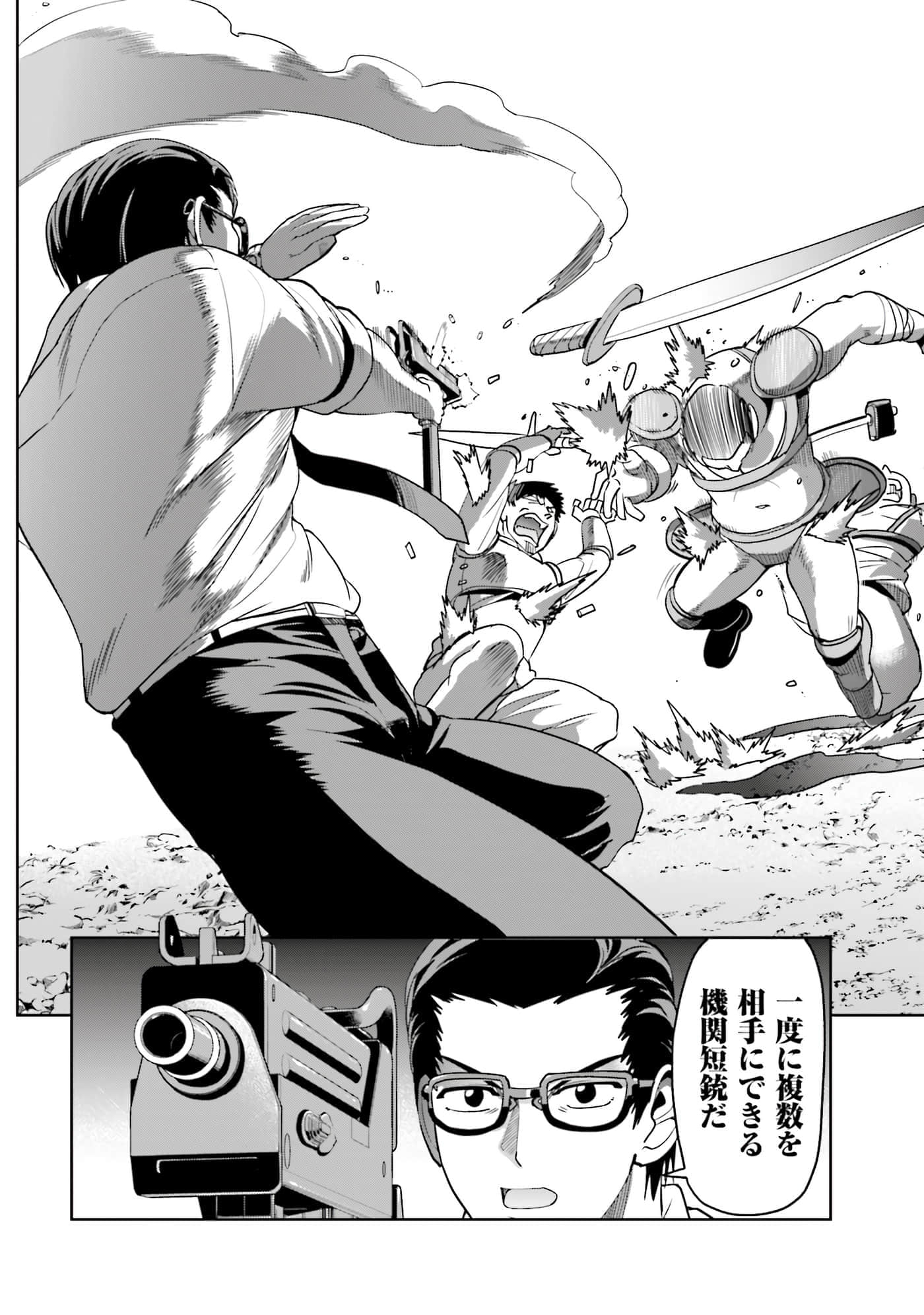 Page 107
