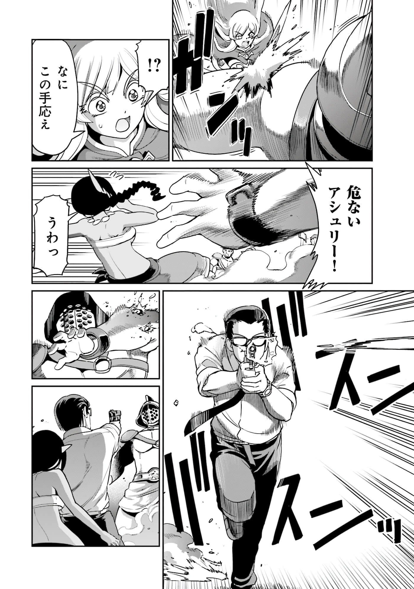 Page 121