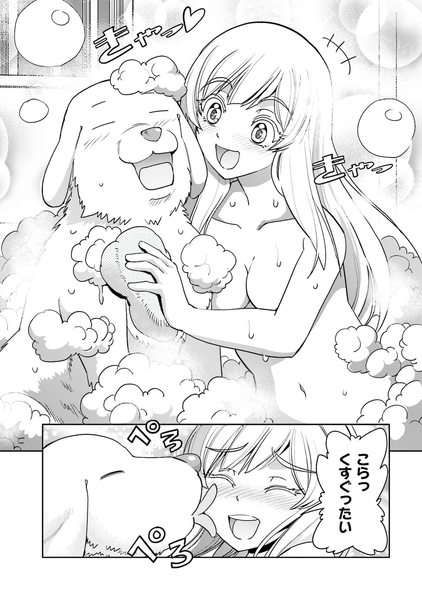 Page 144