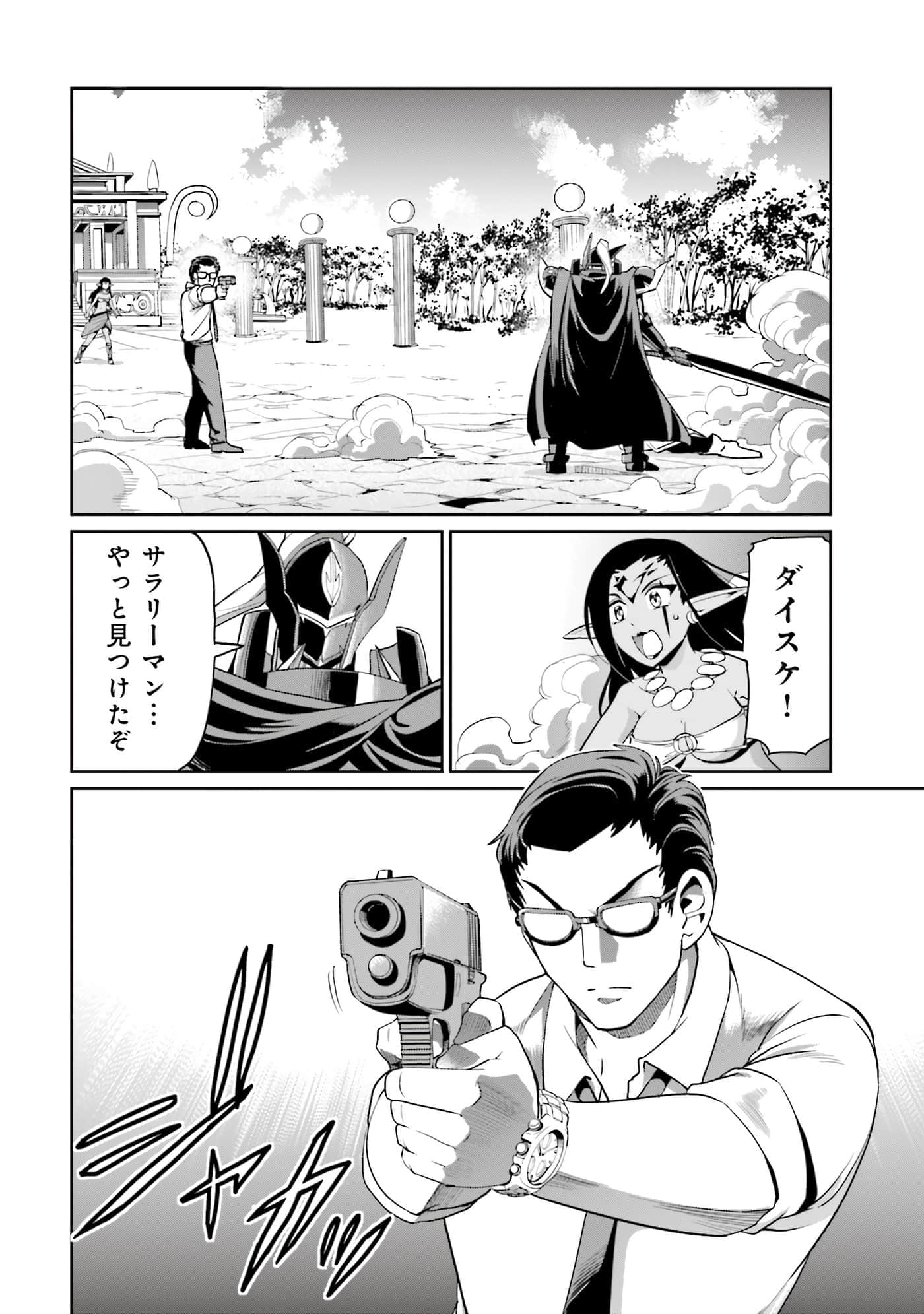 Page 49