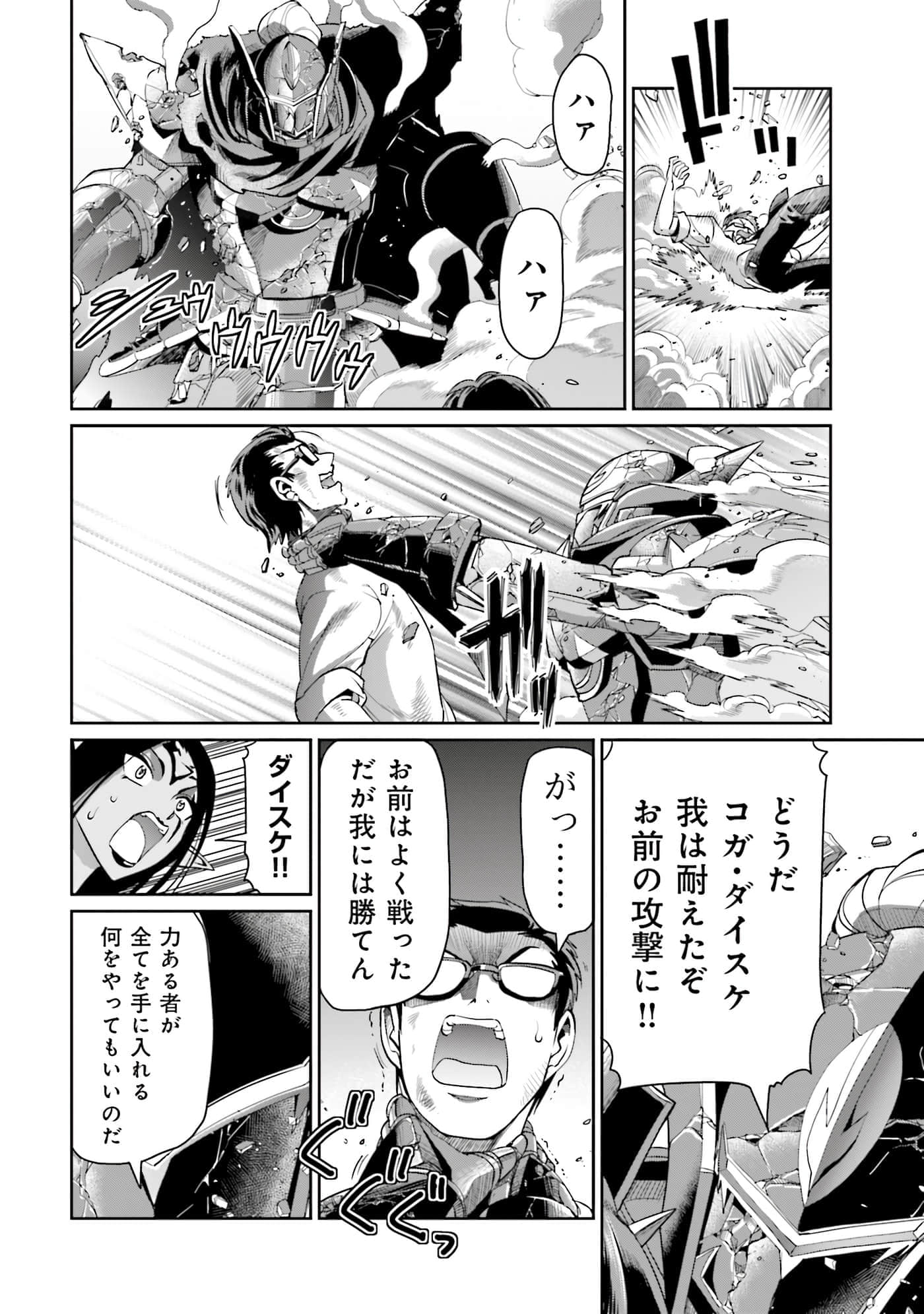 Page 79