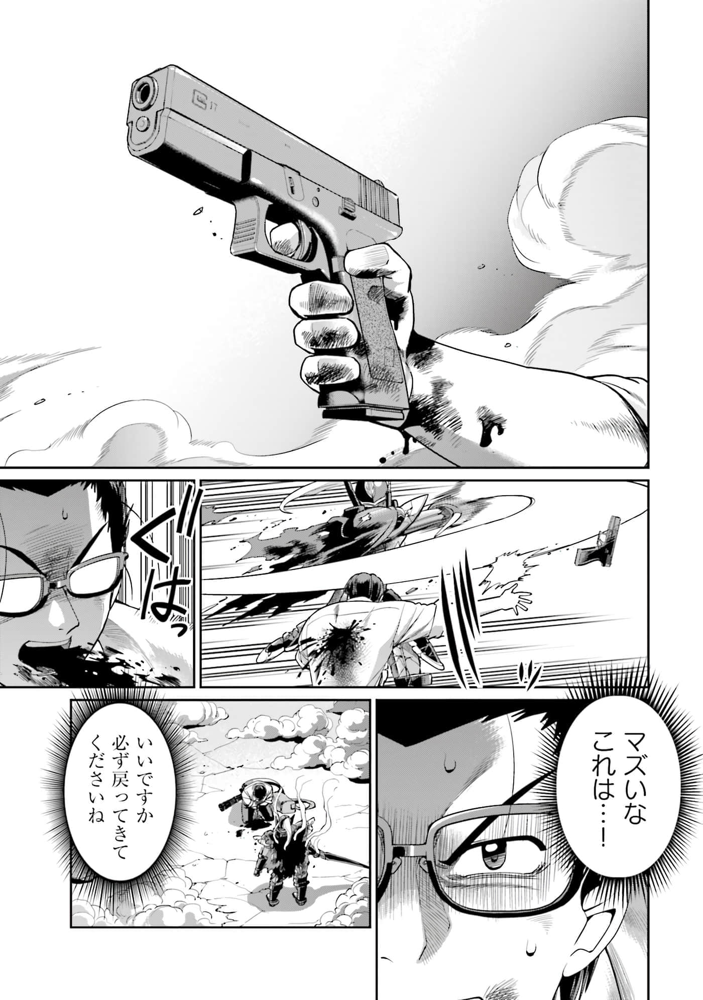 Page 94