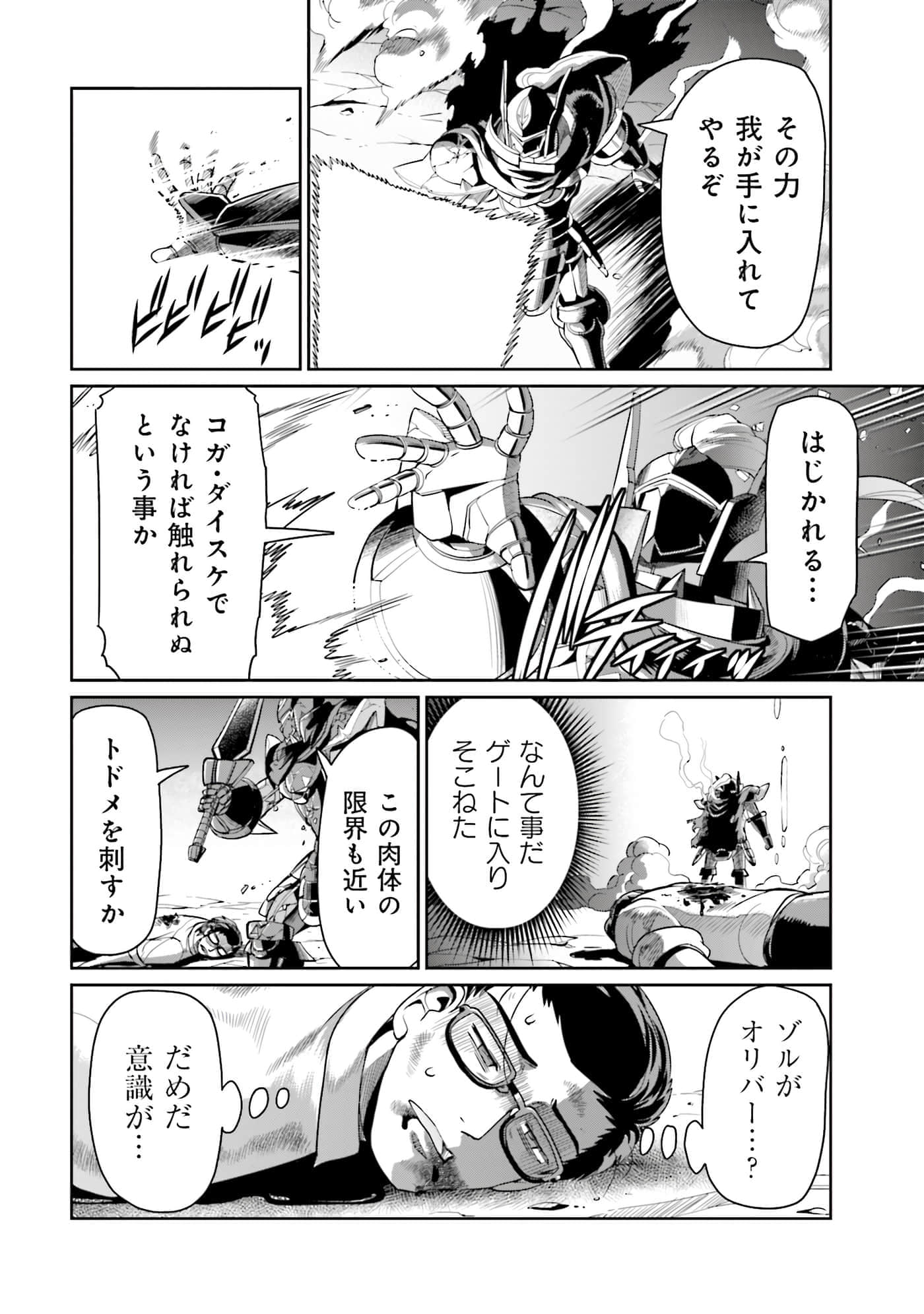 Page 97
