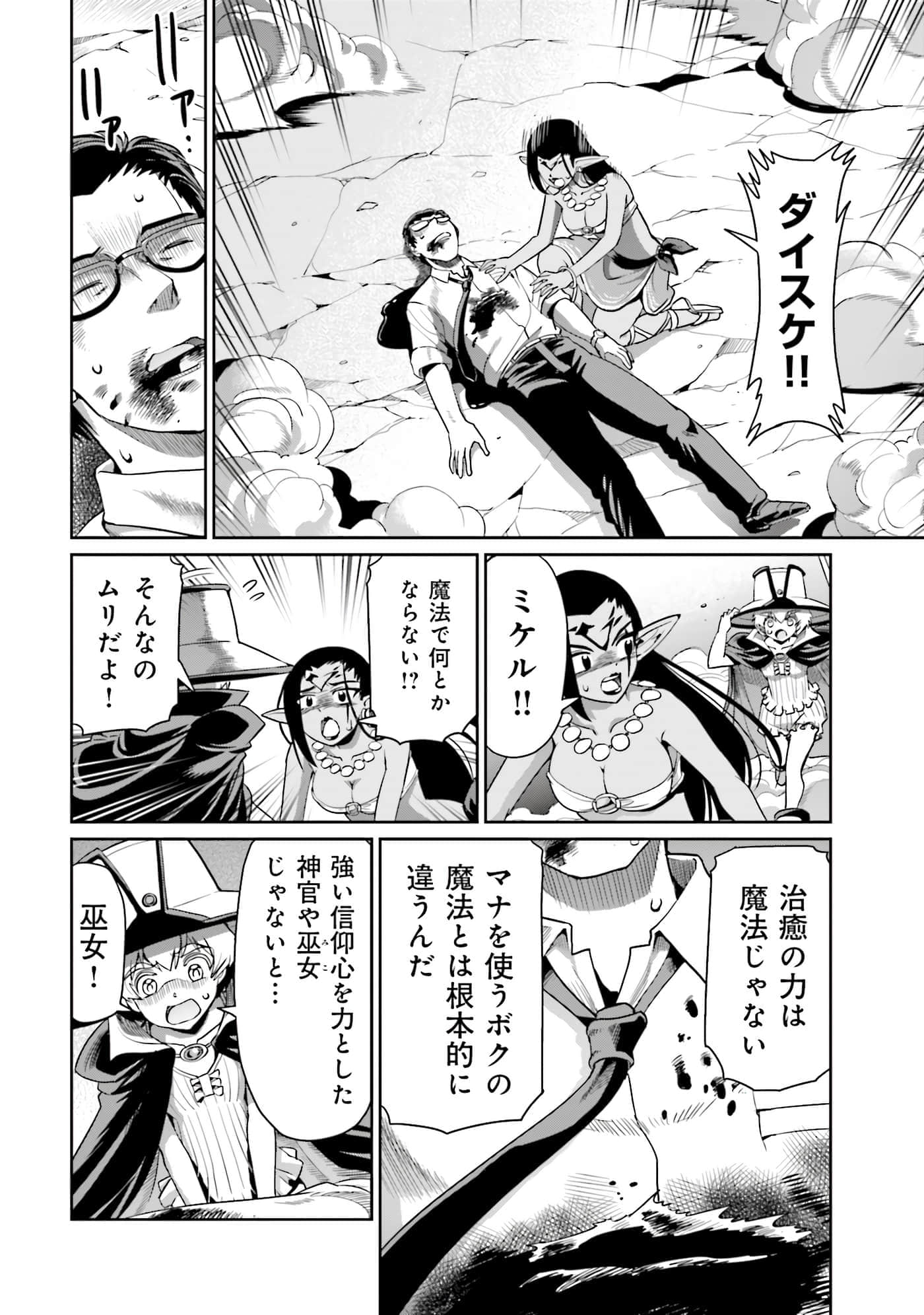Page 101